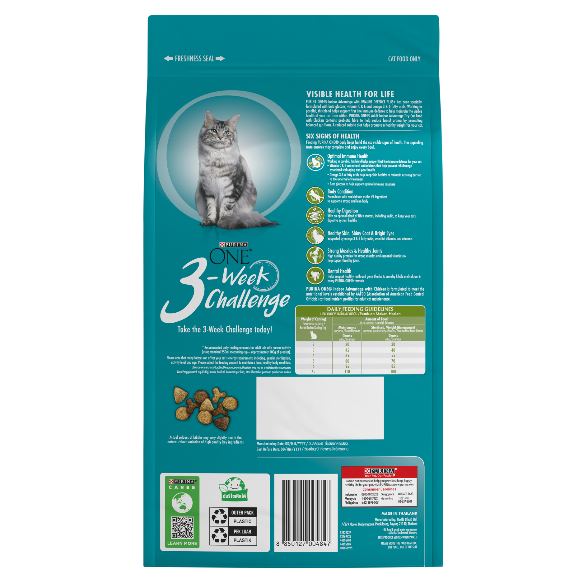 PURINA ONE Cat 1.2kg Indoor Advantage Chicken Dry Cat Food image 9
