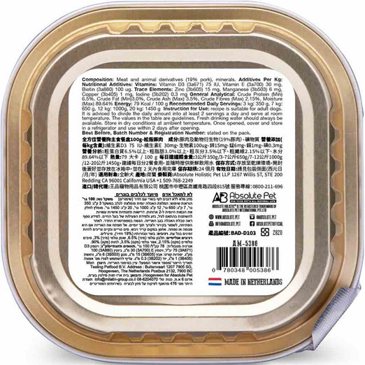 Absolute Holistic Dog 100g Complete & Balanced Meaty Loaf Pork Wet Tray Dog Food image 9