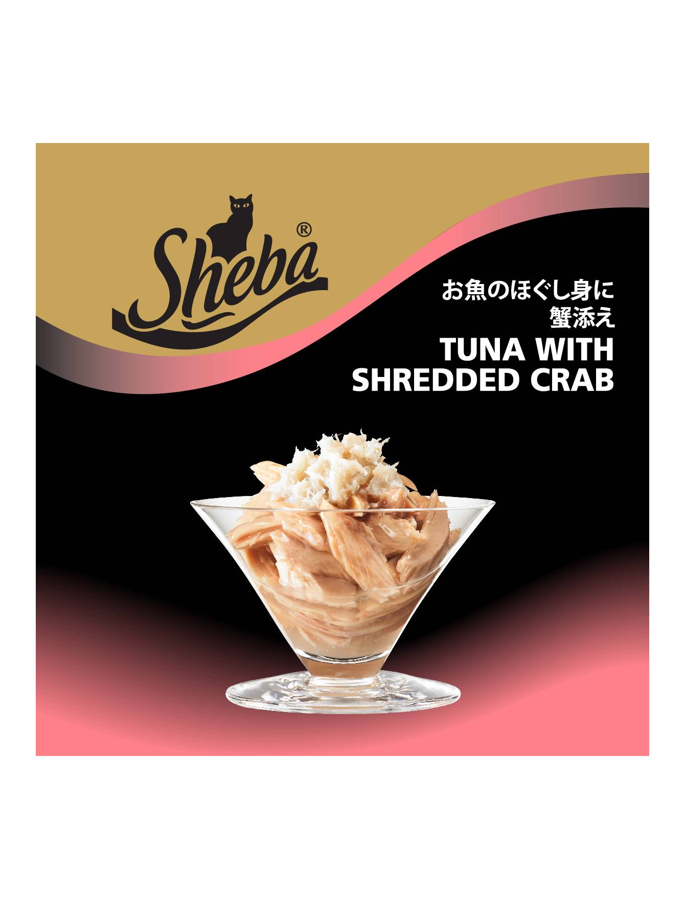 Sheba 85g Tuna with Shredded Crab Wet Cat Food image 5