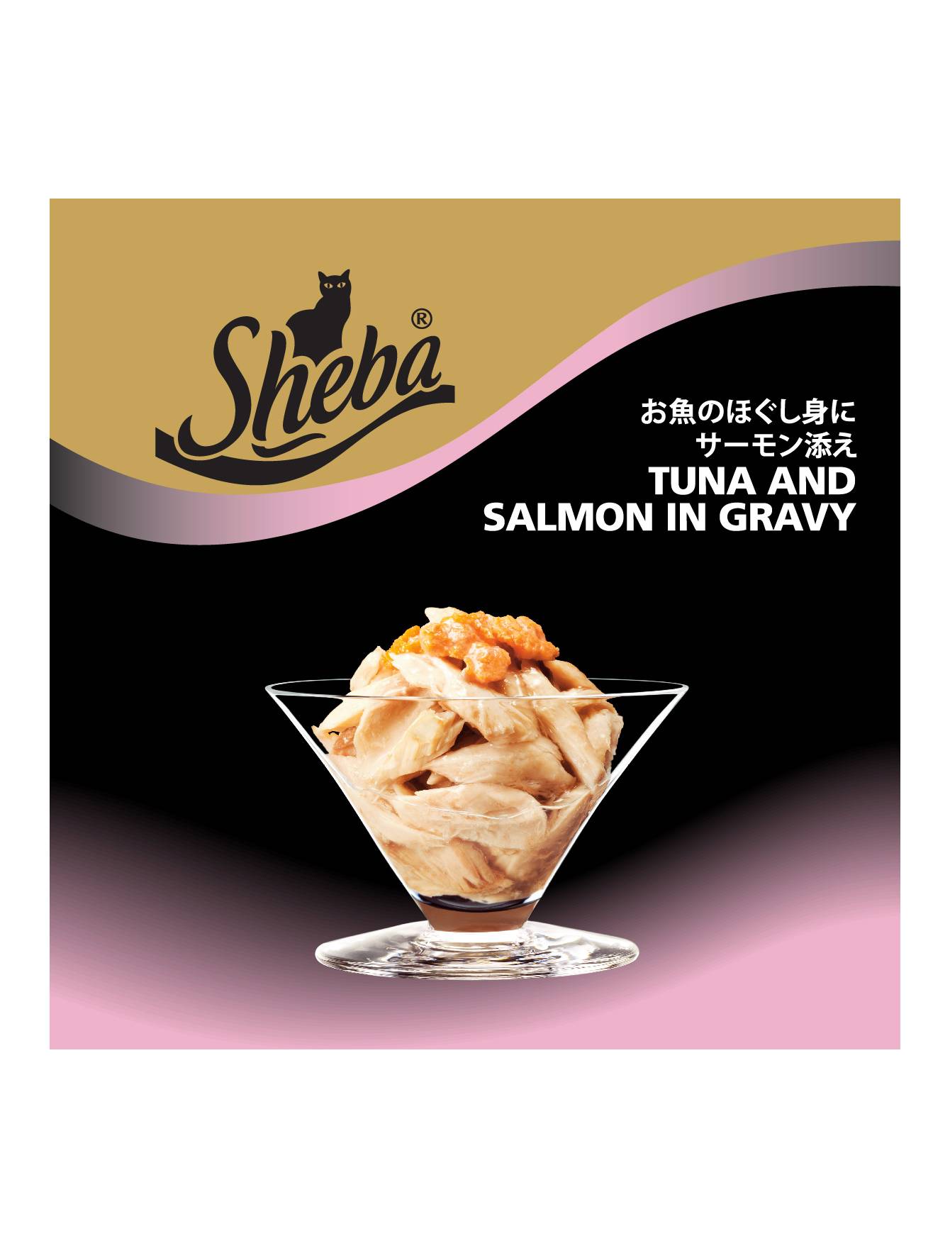 Sheba 85g Tuna and Salmon in Gravy Wet Cat Food image 5