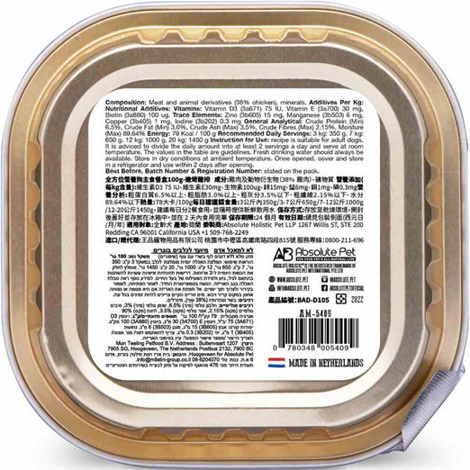 Absolute Holistic Dog 100g Complete & Balanced Meaty Loaf Chicken Wet Tray Dog Food (EXP: 06 Mar 2027) image 2