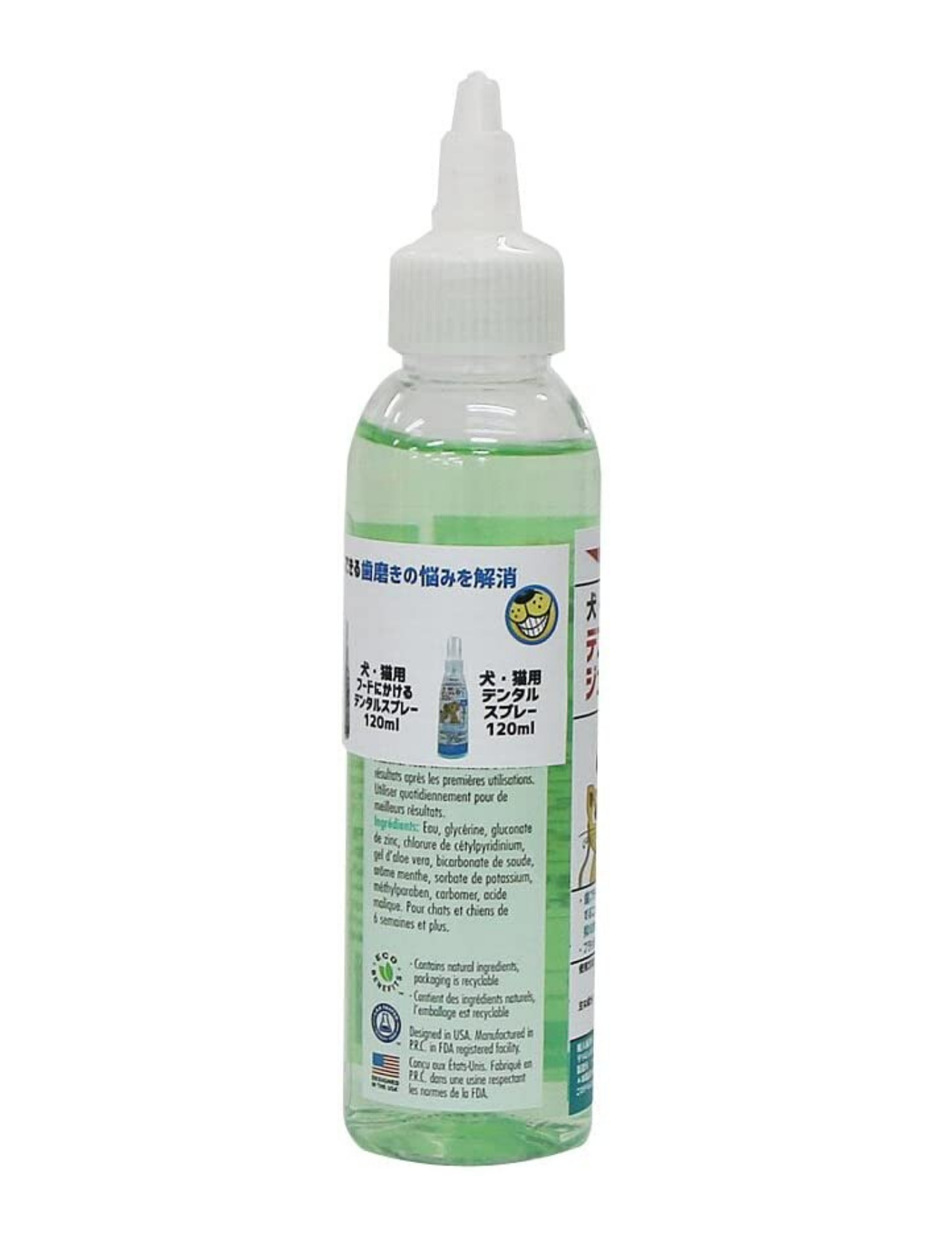 Petkin Plaque Gel For Pet 4oz image 2