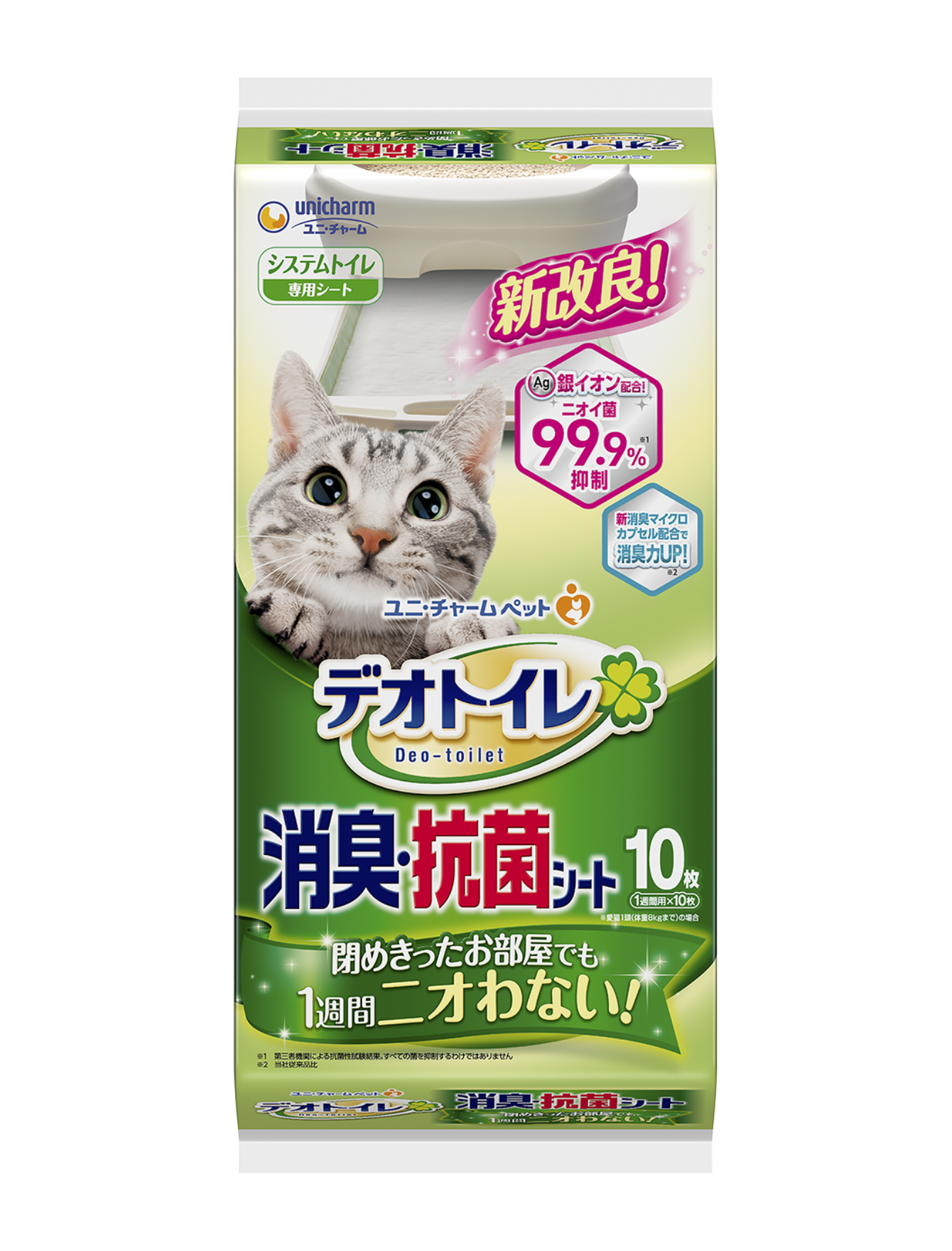 Unicharm Deo-Toilet Absorbent Refill Pads 4pcs image 2