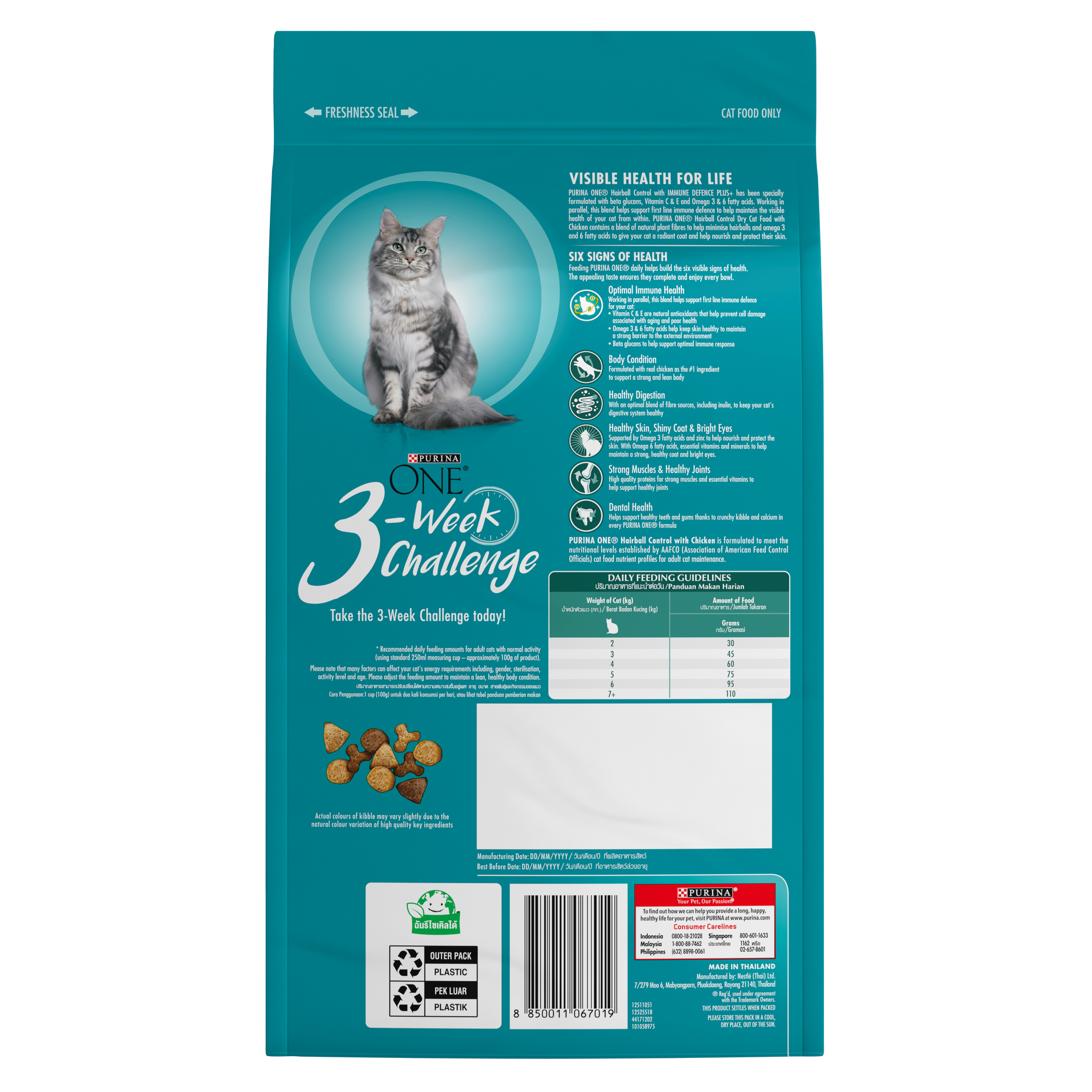 PURINA ONE Cat 1.2kg Hairball Control Chicken Dry Cat Food image 9