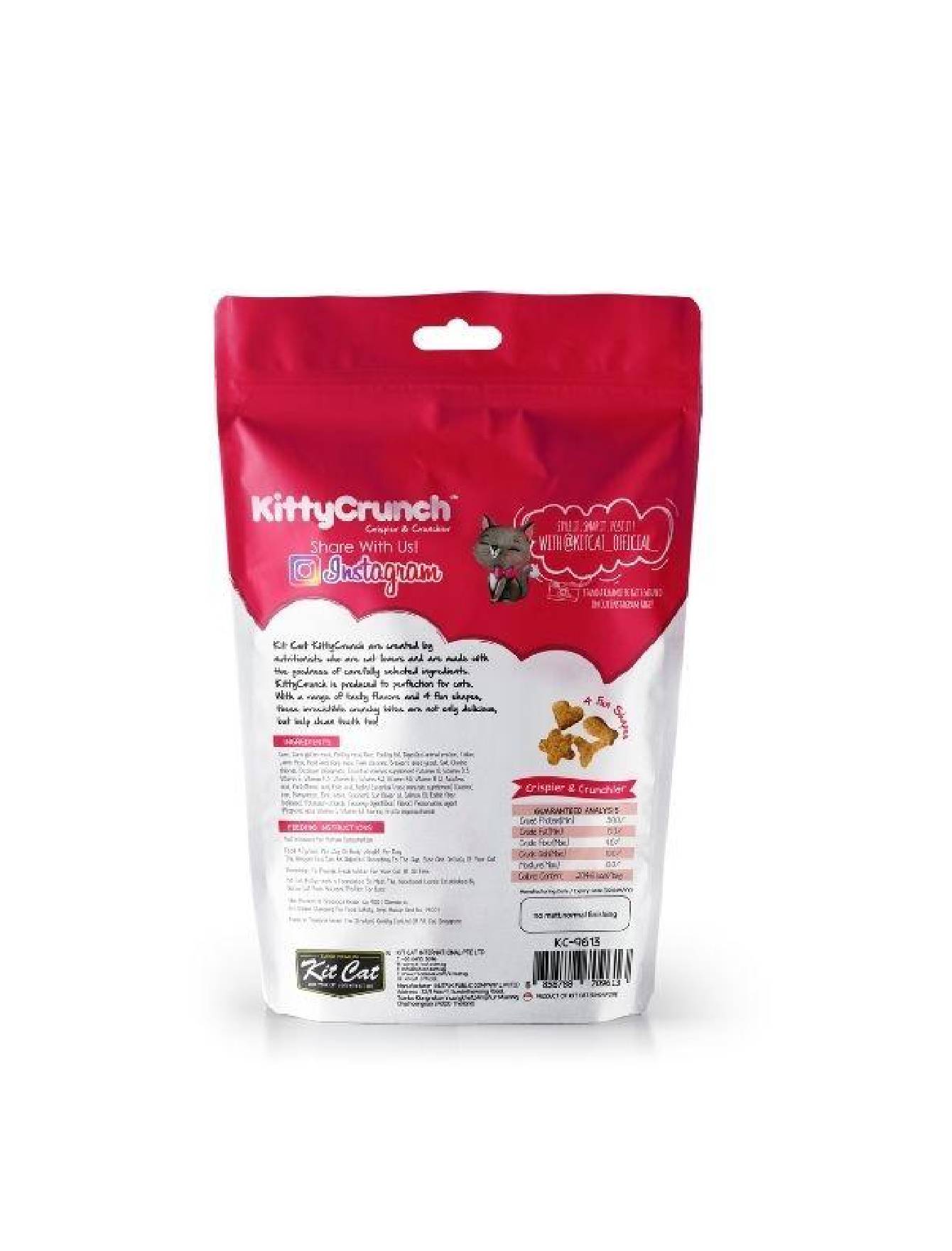 Kit Cat 60g Kitty Crunch Beef Flavour Cat Treat (EXP: 06 Feb 2027) image 3