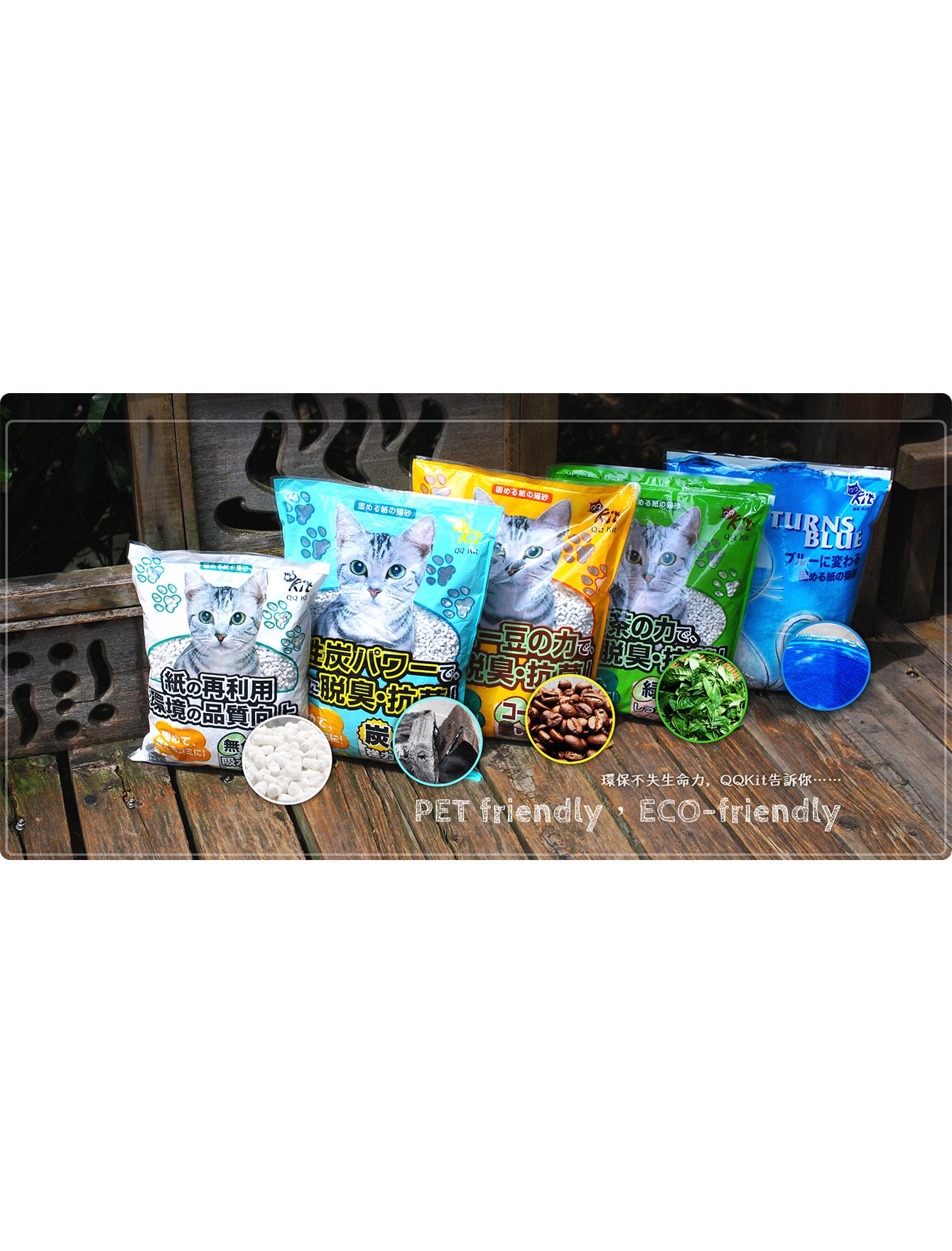 QQ Kit Recyclable Paper Cat Litter Turns Blue 7L image 4