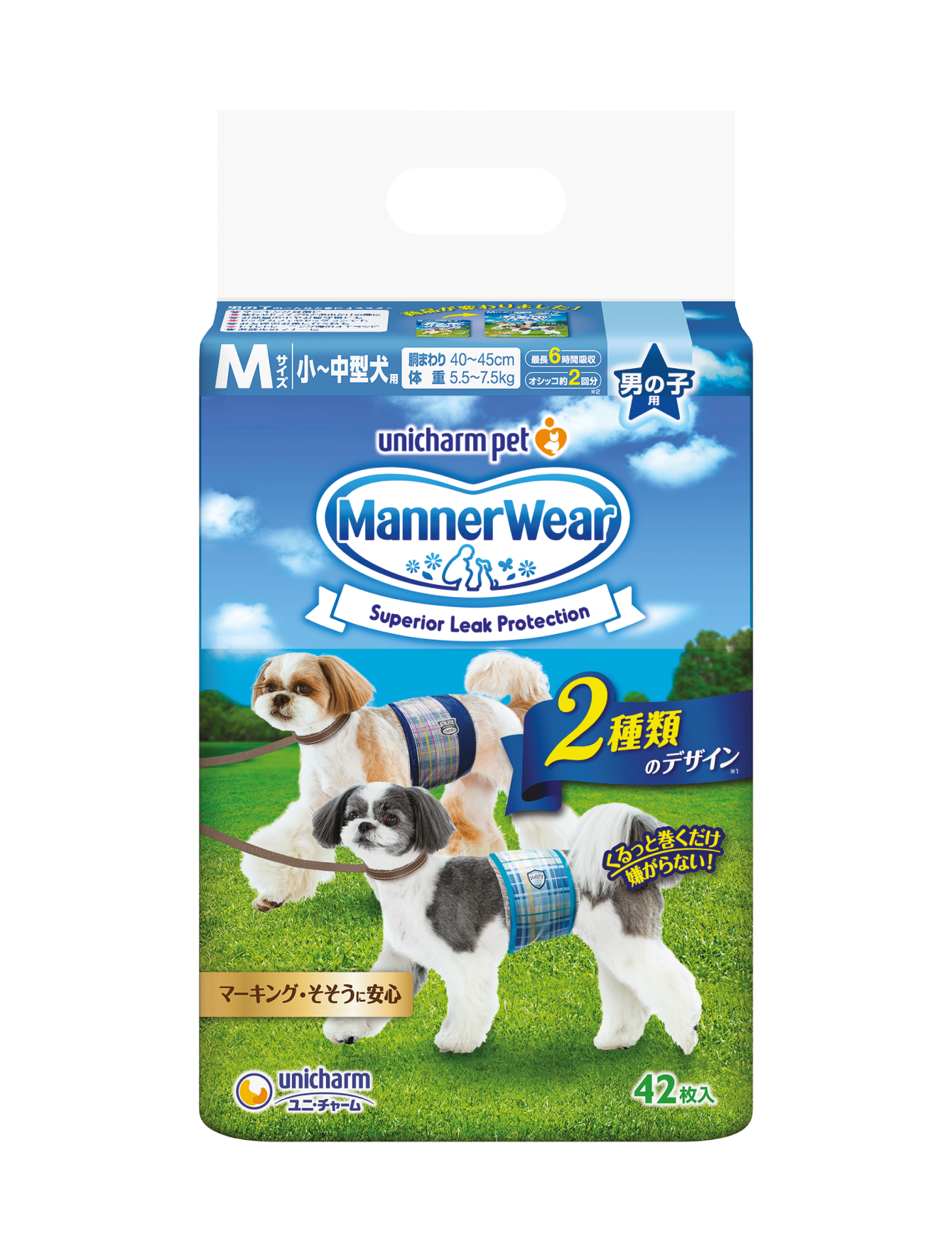 Unicharm Male Dogs Diaper Medium (40-45cm) 42pcs image 2