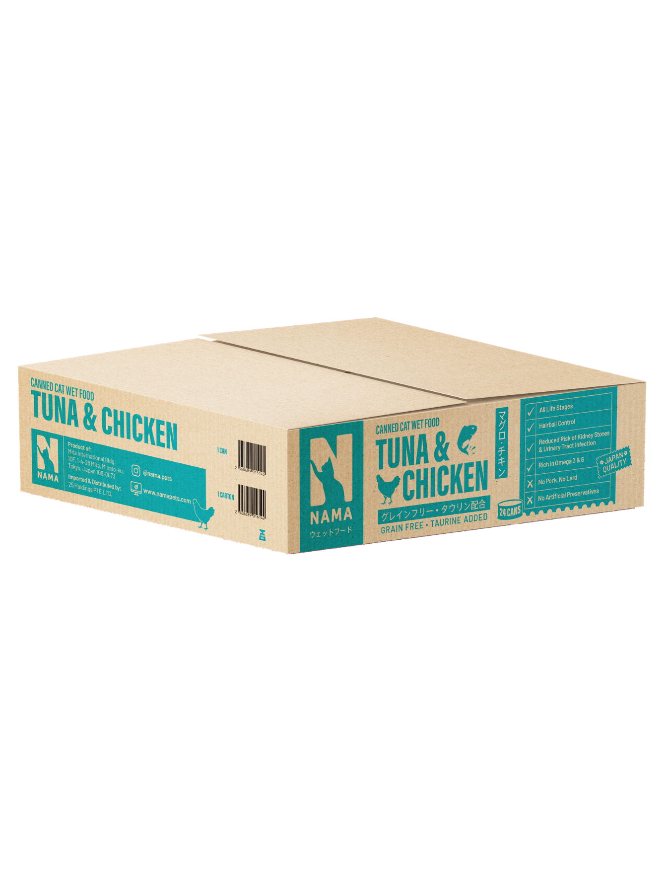NAMA Cat 80g Deboned Tuna & Chicken Canned Wet Cat Food image 3