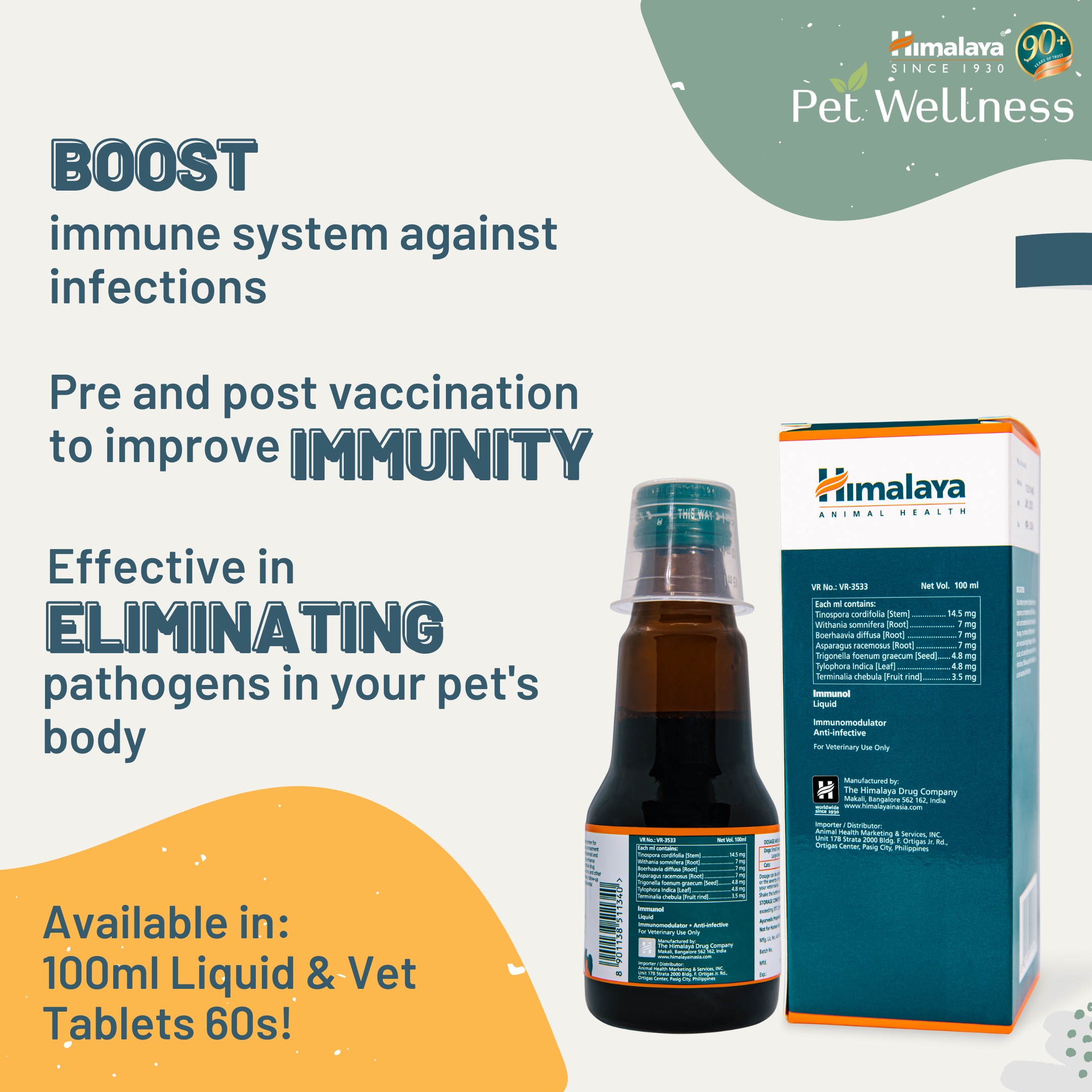 Himalaya Immunol Vet Liquid 100ml (Immunity) For Dogs And Cats image 5