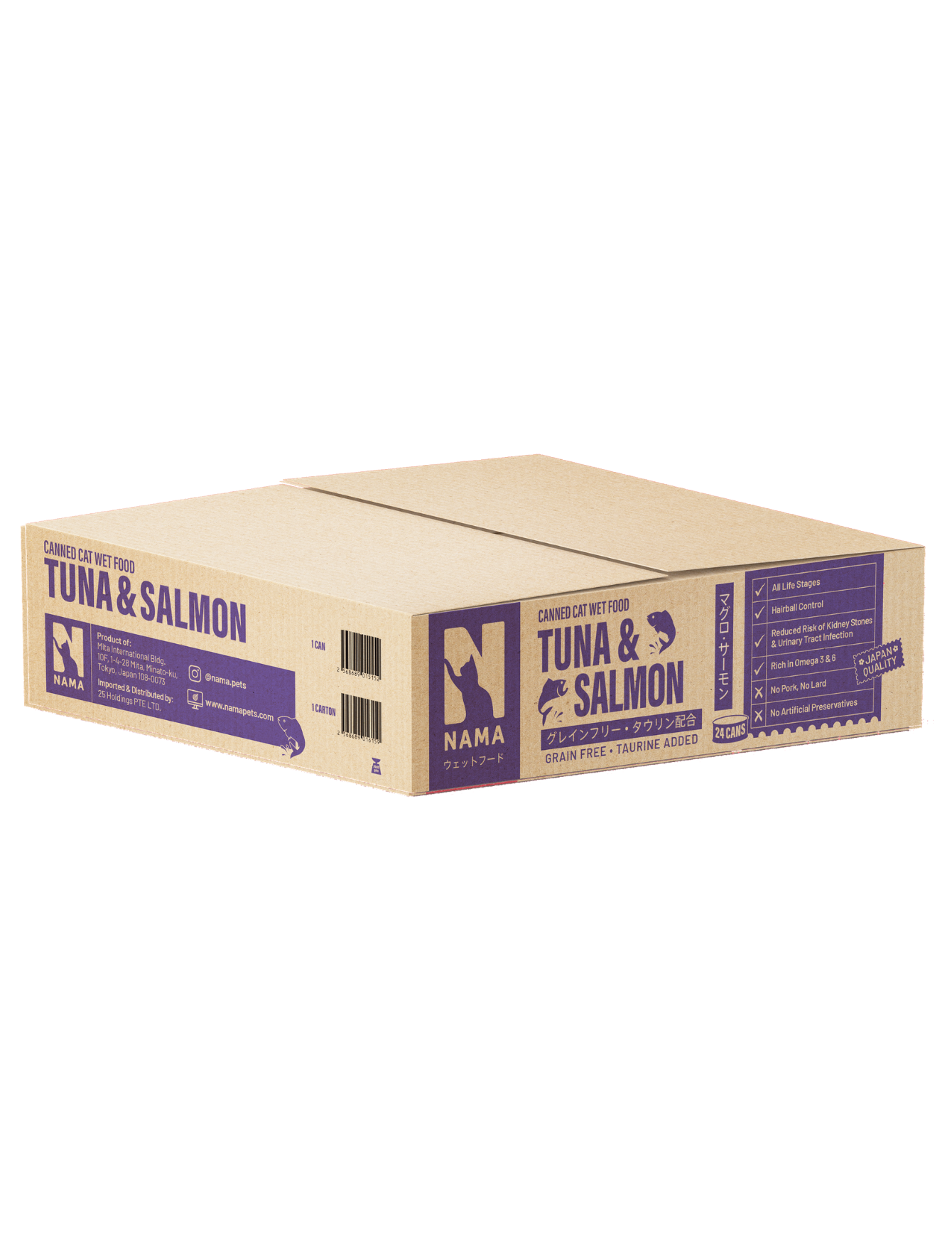 NAMA Cat 80g Deboned Tuna & Salmon Canned Wet Cat Food image 3