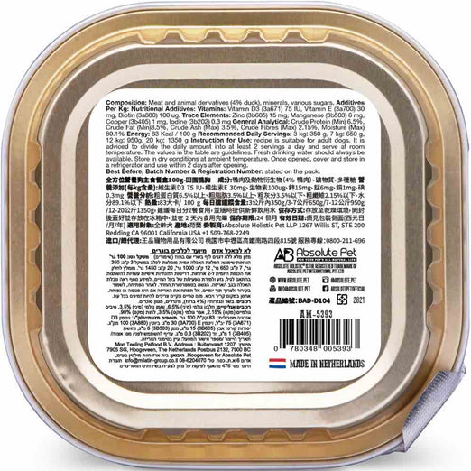 Absolute Holistic Dog 100g Complete & Balanced Meaty Loaf Duck Wet Tray Dog Food image 5