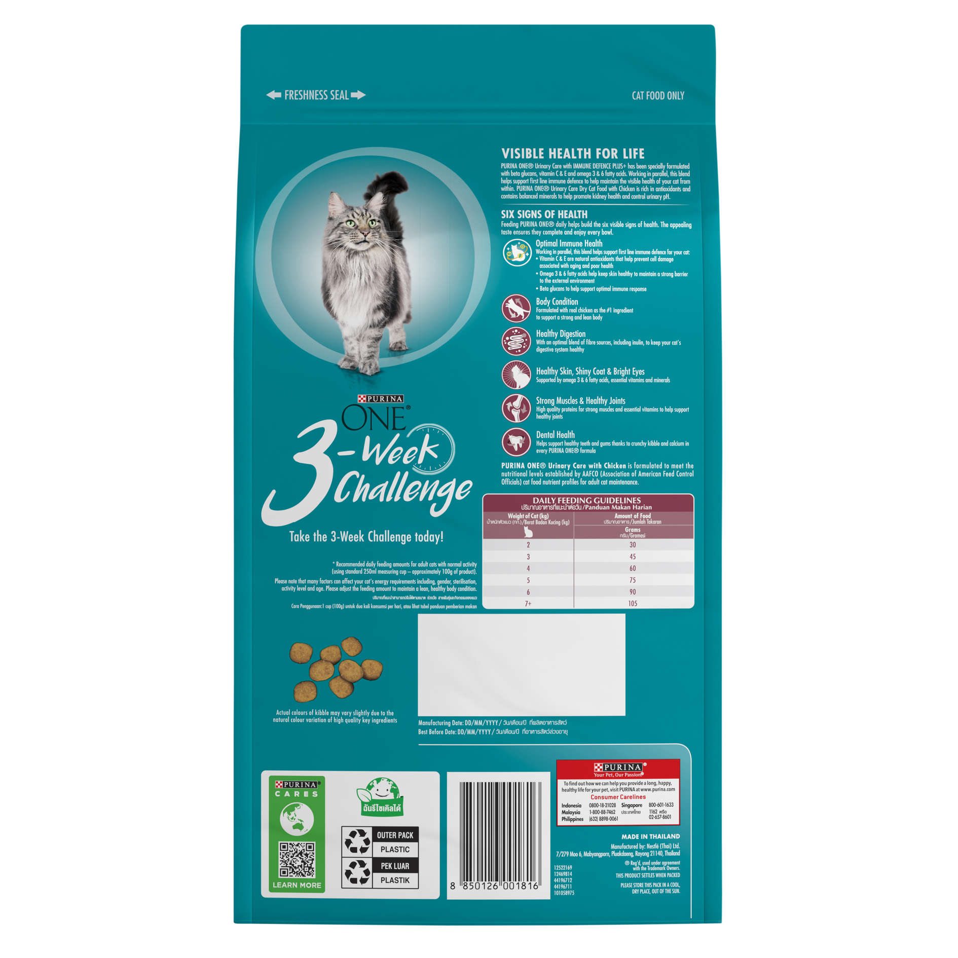 PURINA ONE Cat 1.2kg Urinary Care Chicken Dry Cat Food image 9
