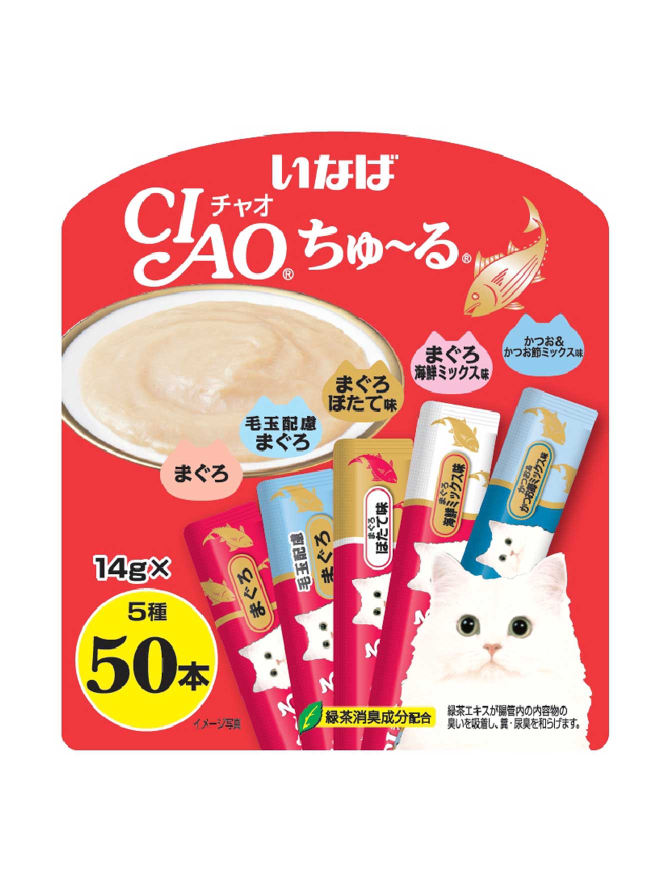 Ciao Churu 14gx50 Tuna Variety Cat Treat image 2