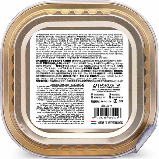 Absolute Holistic Dog 100g Complete & Balanced Meaty Loaf Tuna Wet Tray Dog Food image 9