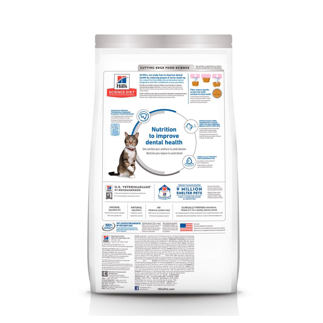 Hill's Science Diet Feline Adult Oral Care 1.58kg Dry Cat Food image 2