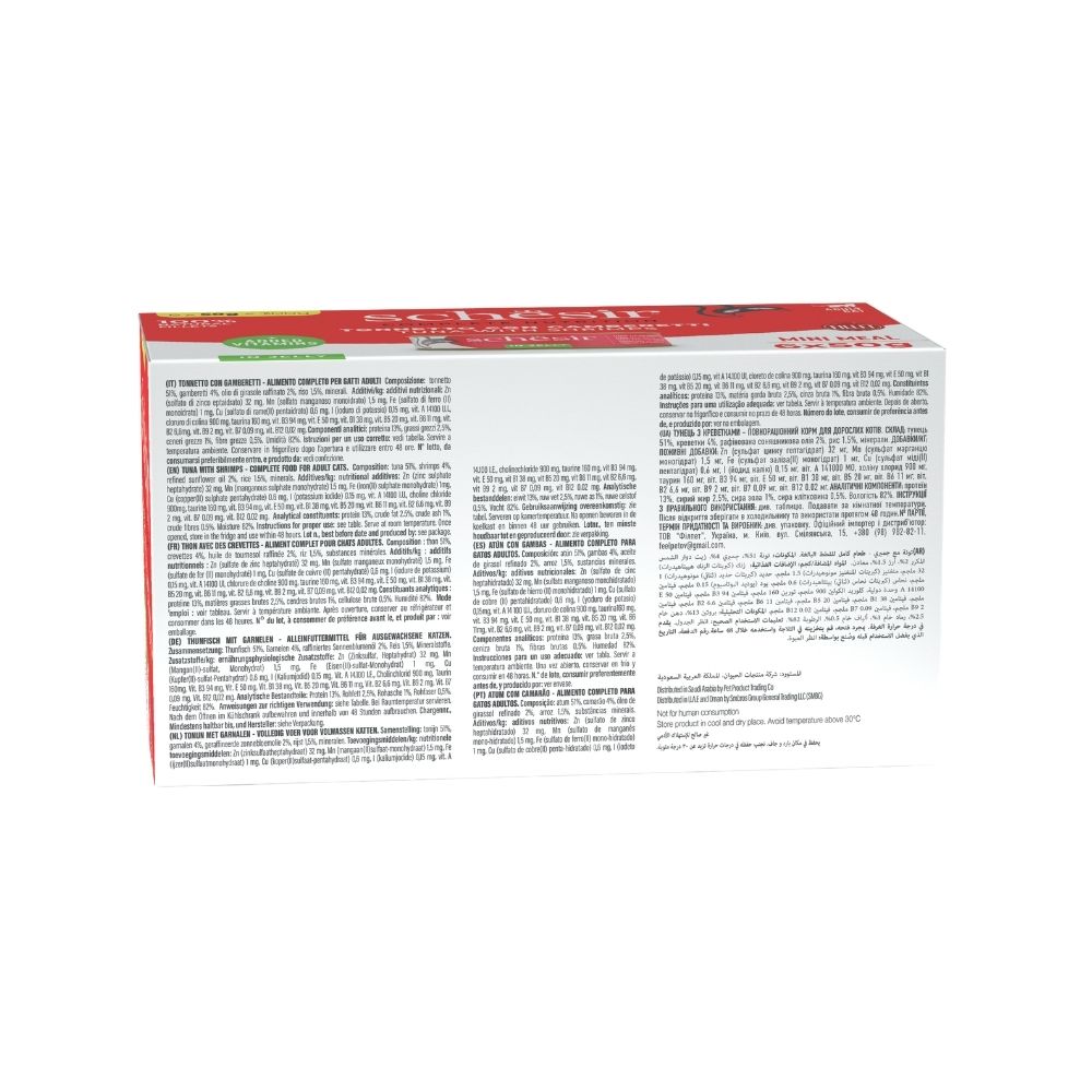 Schesir Cat Complete Nutrition Mini Meal 6x50g Tuna with Shrimps in Jelly Wet Cat Food image 3