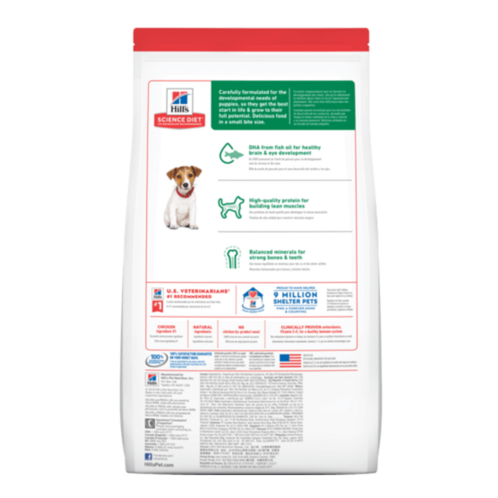 Hill's Science Diet Puppy Healthy Development Small Bites Dog Dry Food 12kg image 3