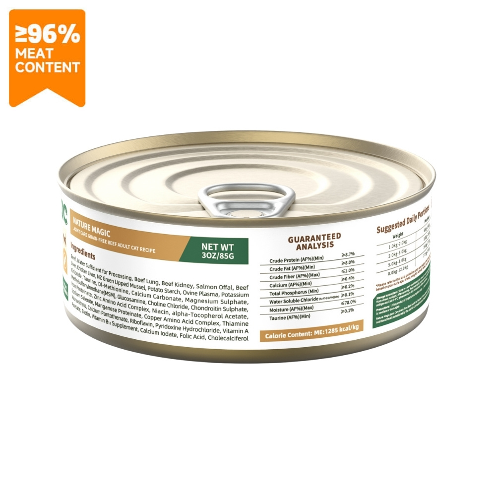 Nature Magic Cat 85g Joint Care Beef Wet Cat Food image 2