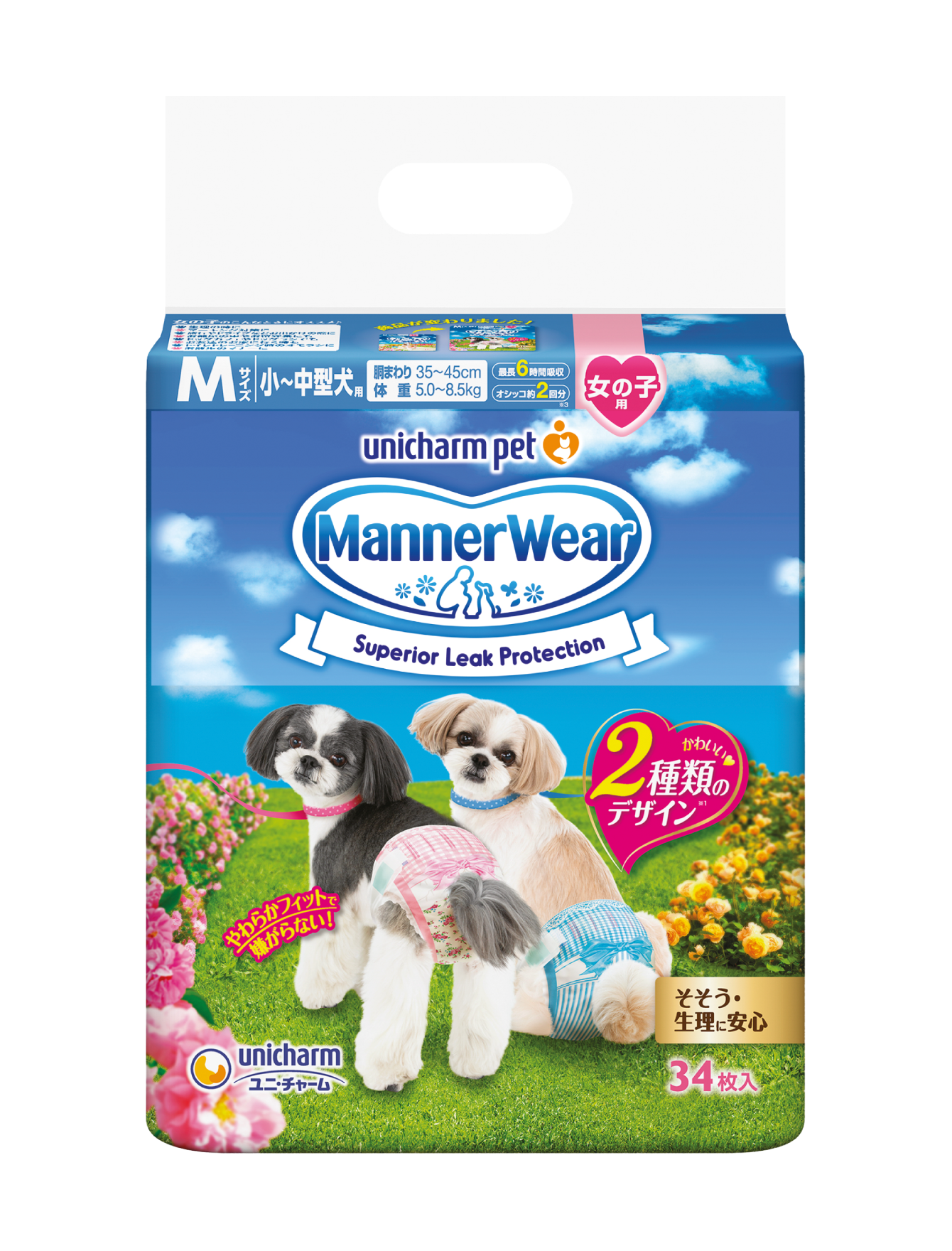 Unicharm Female Dogs DIaper Small (25-40cm) 36pcs image 2