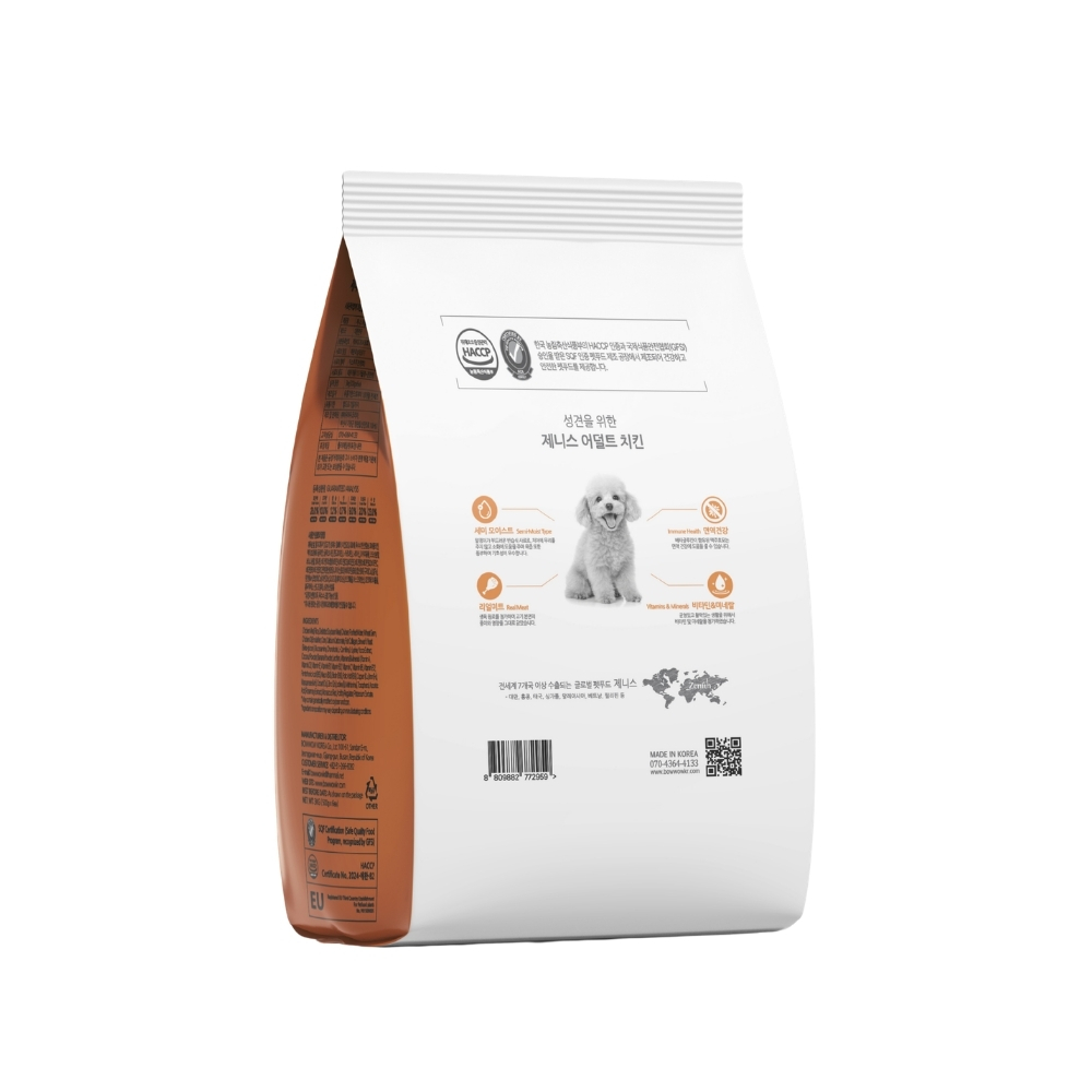 Zenith 3kg Adult Chicken Dry Dog Food image 2