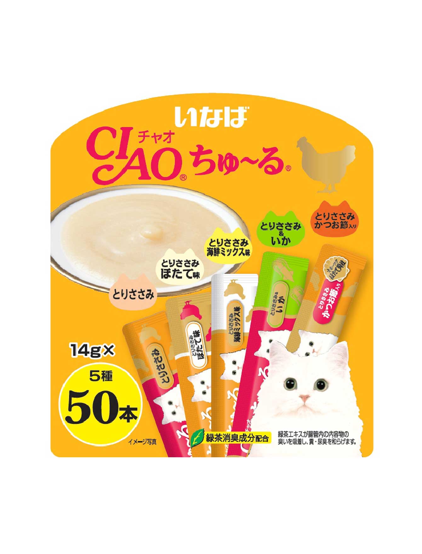 Ciao Churu 14gx50 Chicken Variety Cat Treat (EXP: 25 Dec 2026) image 2