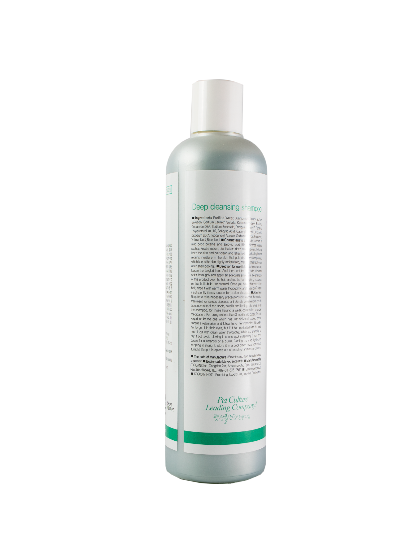 Forbis Classic Deep Cleansing Shampoo for Dogs 500ml  image 2