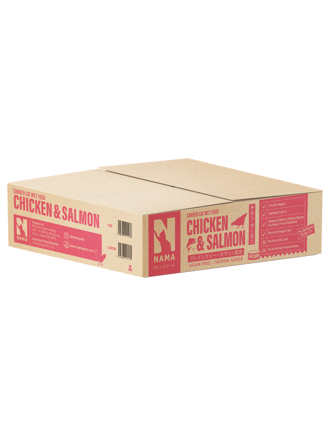 NAMA Cat 80g Deboned Chicken & Salmon Canned Wet Cat Food image 3