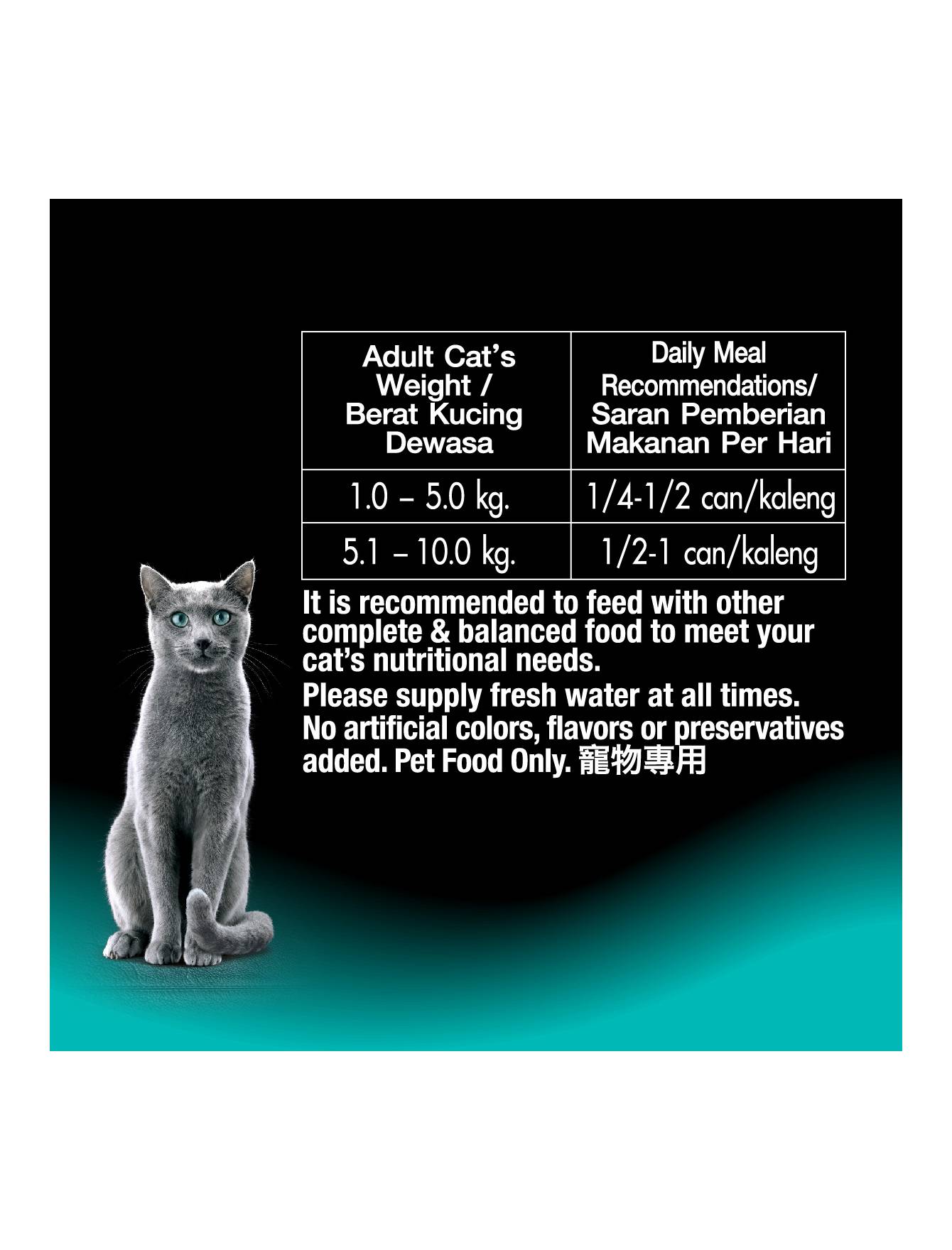 Sheba 85g Tuna Whitemeat and Whitefish in Gravy Wet Cat Food (EXP: 02 May 2027) image 3