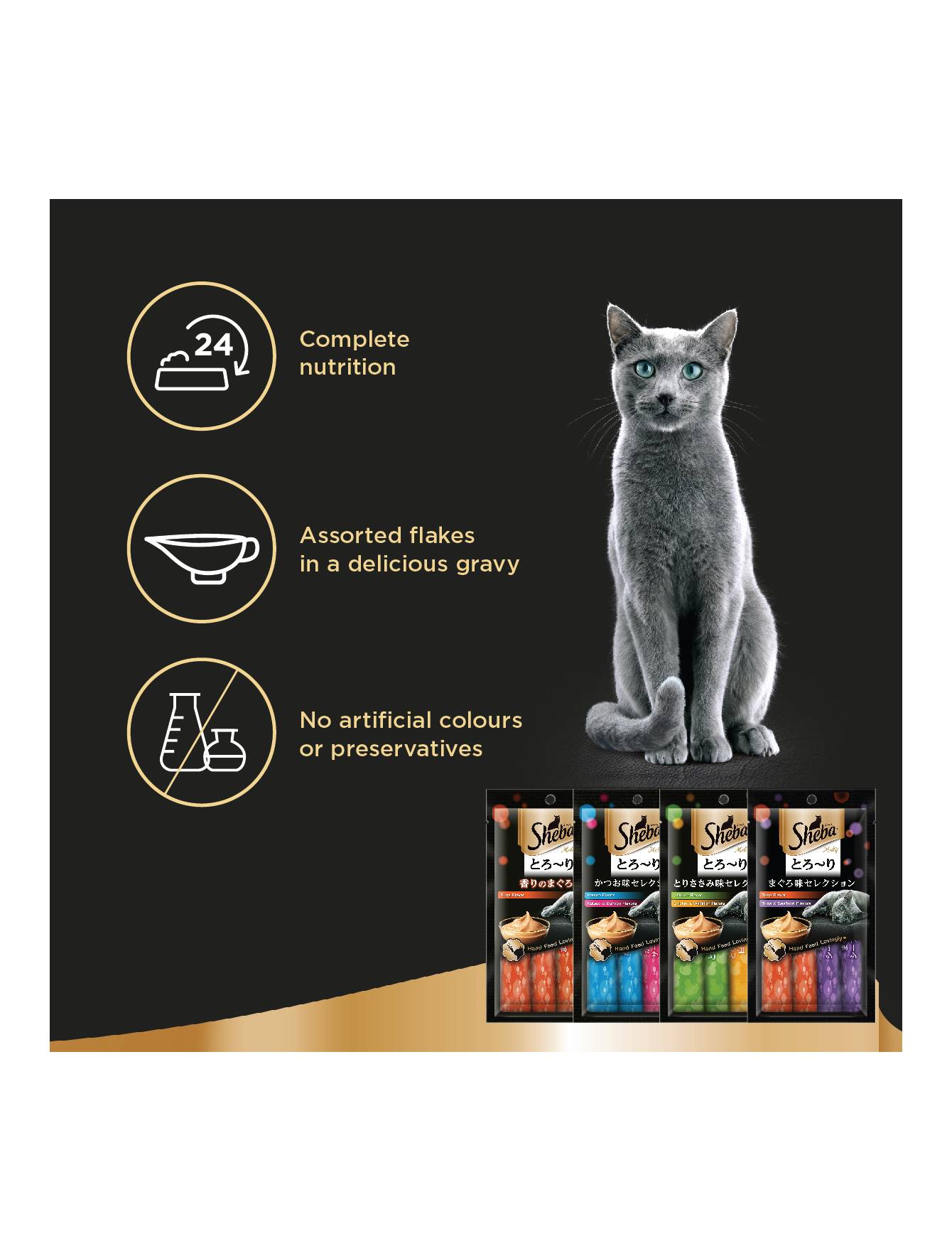 Sheba 12g x 4 Melty Tuna Flavor and Tuna & Seafood Flavor Cat Treats image 3