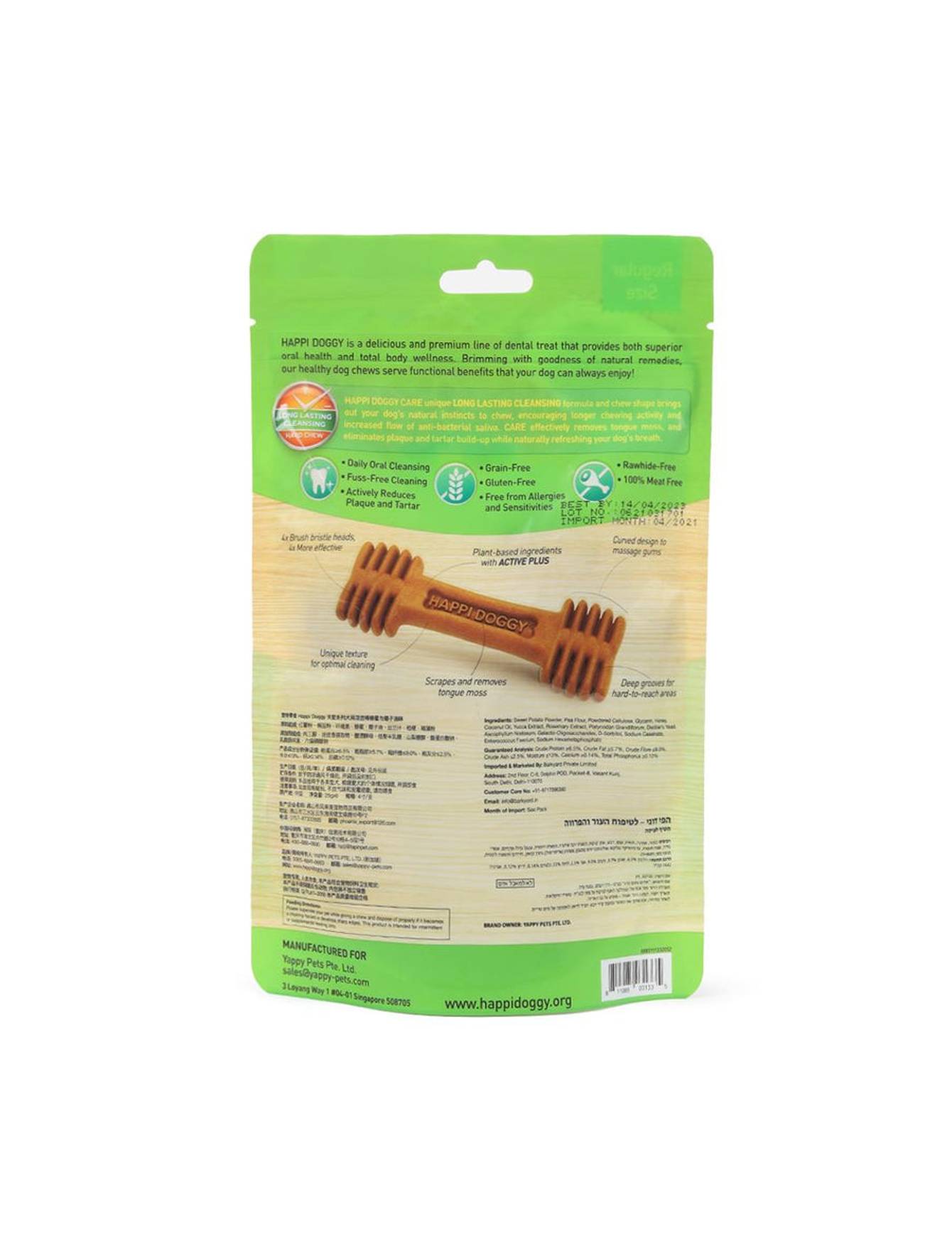Happi Skippi Dog 150g 2.5" Care Petite Skin & Coat Dental Chew Dog Treat image 2