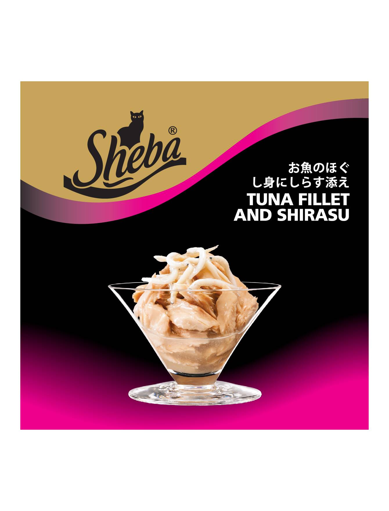 Sheba Tuna Fillet and Shirasu Cat Wet Food 85g  image 5