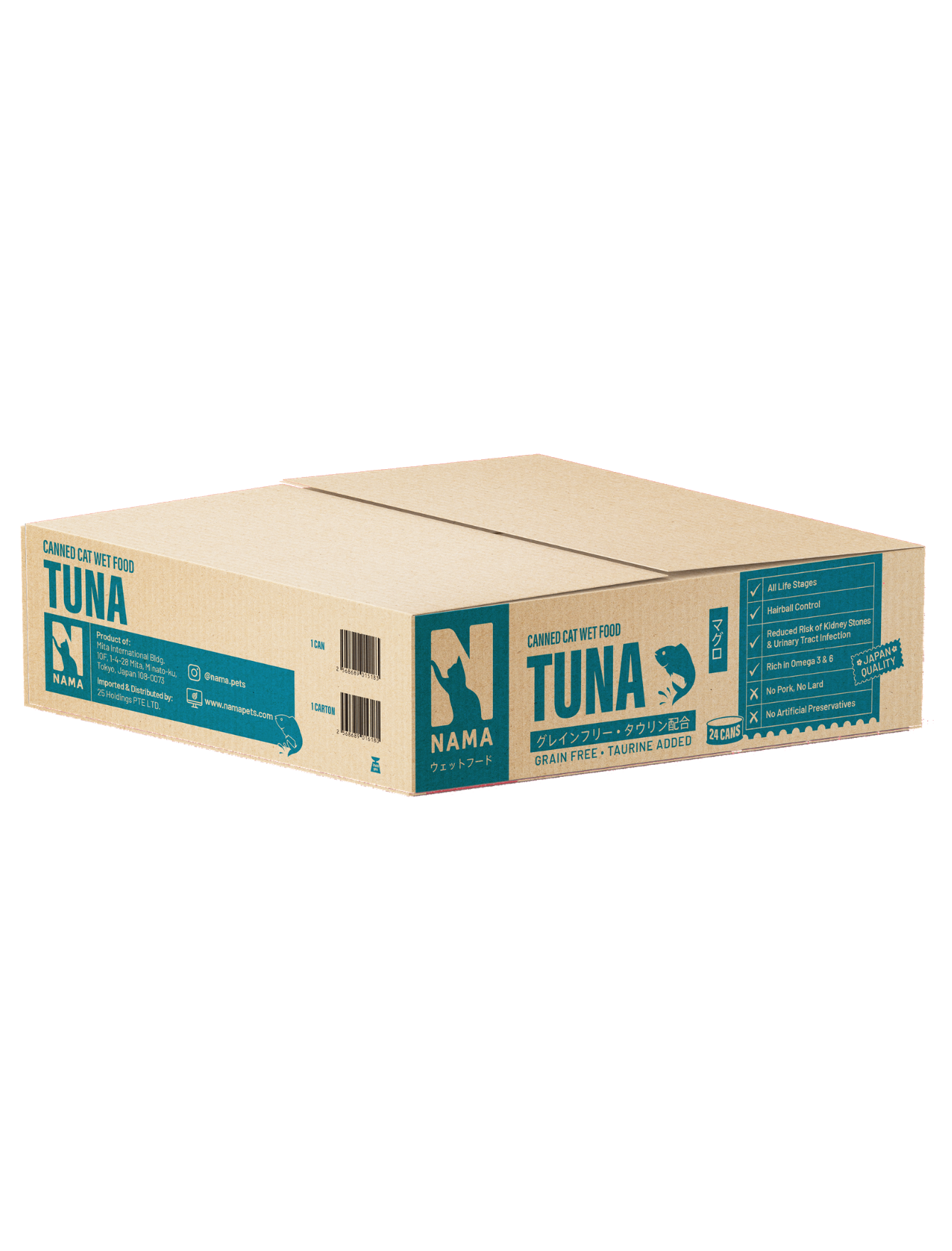 NAMA Cat 80g Deboned Tuna Wet Cat Food image 3