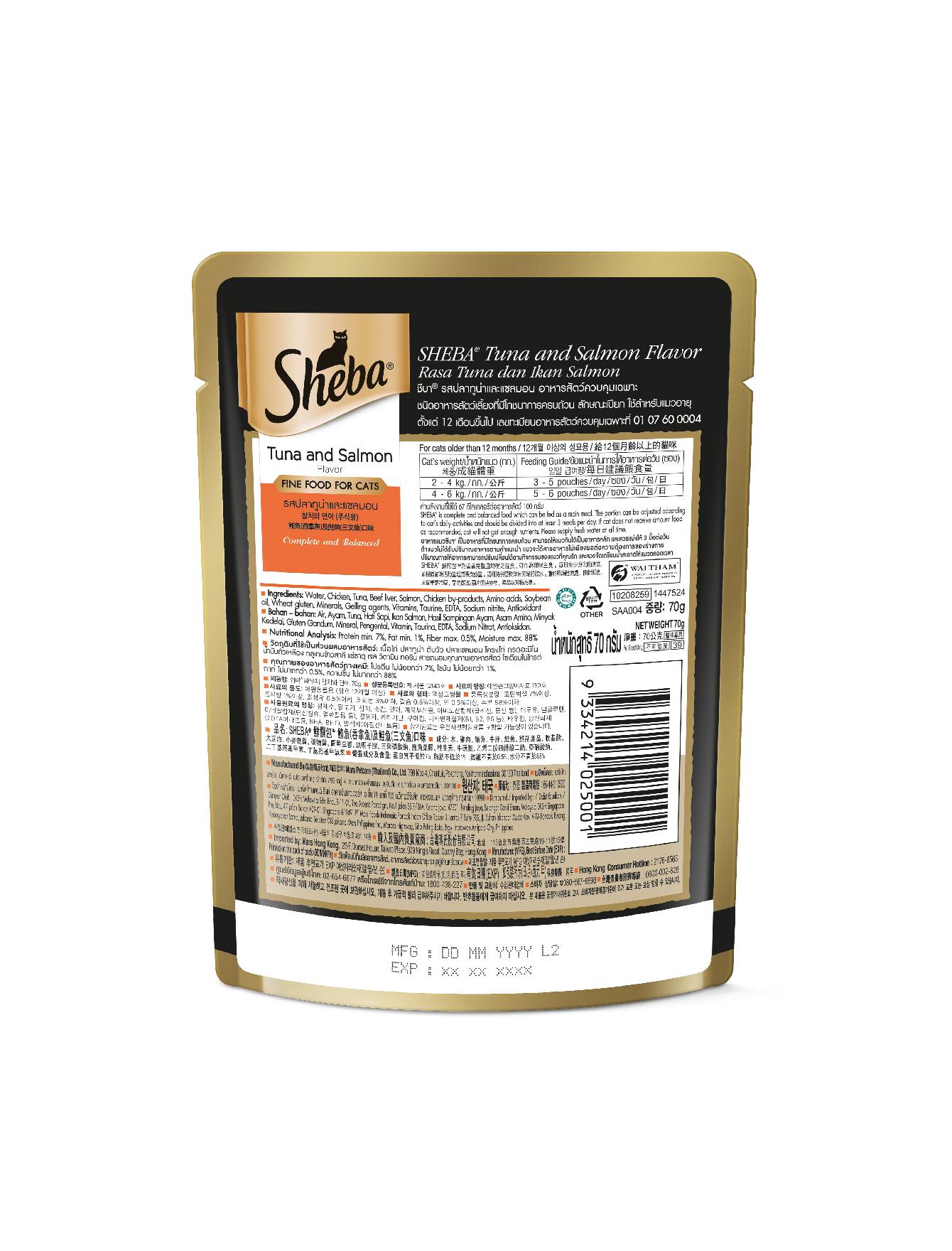 Sheba 70g Tuna and Salmon Pouch Wet Cat Food (EXP: 30 Mar 2027) image 2