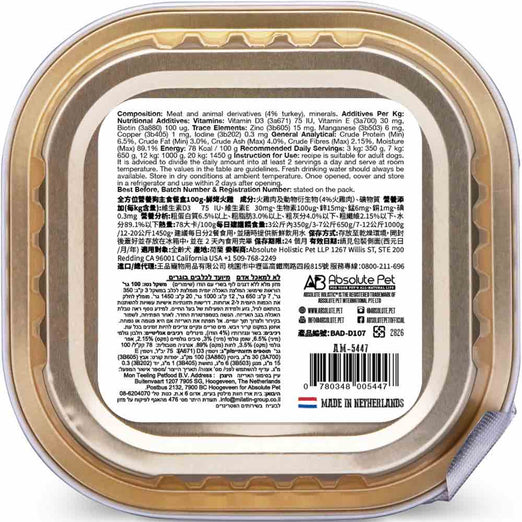 Absolute Holistic Dog 100g Complete & Balanced Meaty Loaf Turkey Wet Tray Dog Food (EXP: 05 Mar 2027) image 9