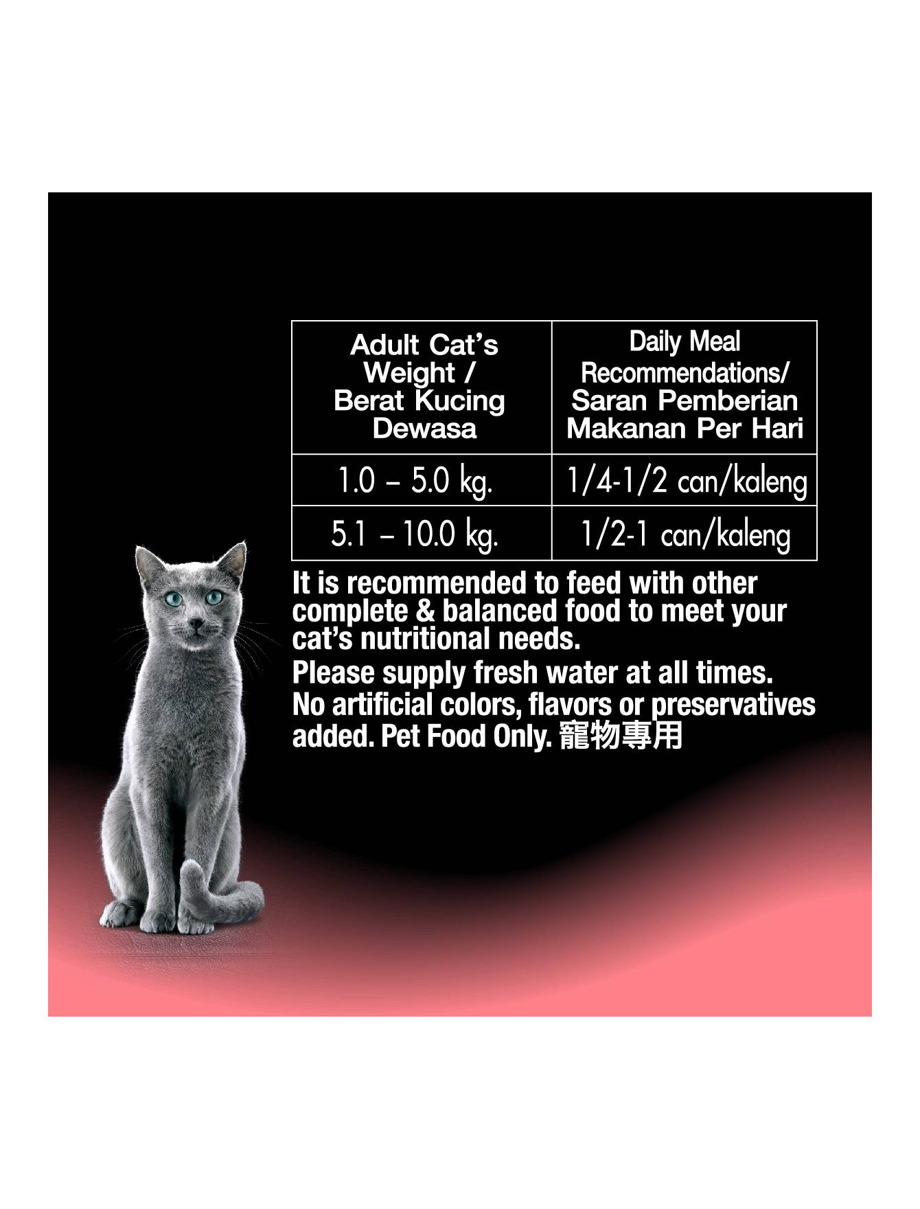 Sheba 85g Tuna with Shredded Crab Wet Cat Food image 6
