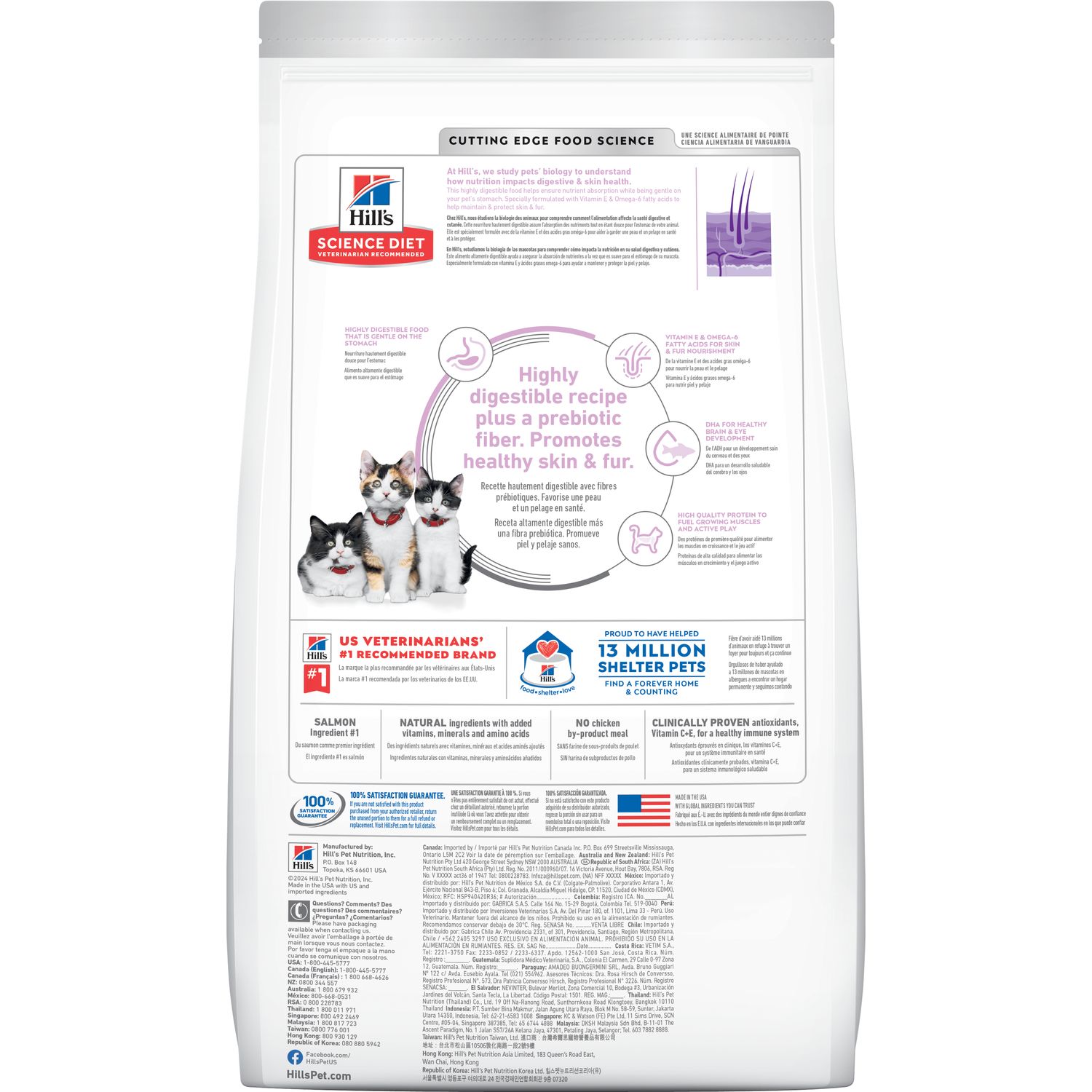 Hill's Science Diet Feline Kitten Sensitive Stomach & Skin Salmon & Brown Rice Recipe 1.58kg Dry Cat Food image 7