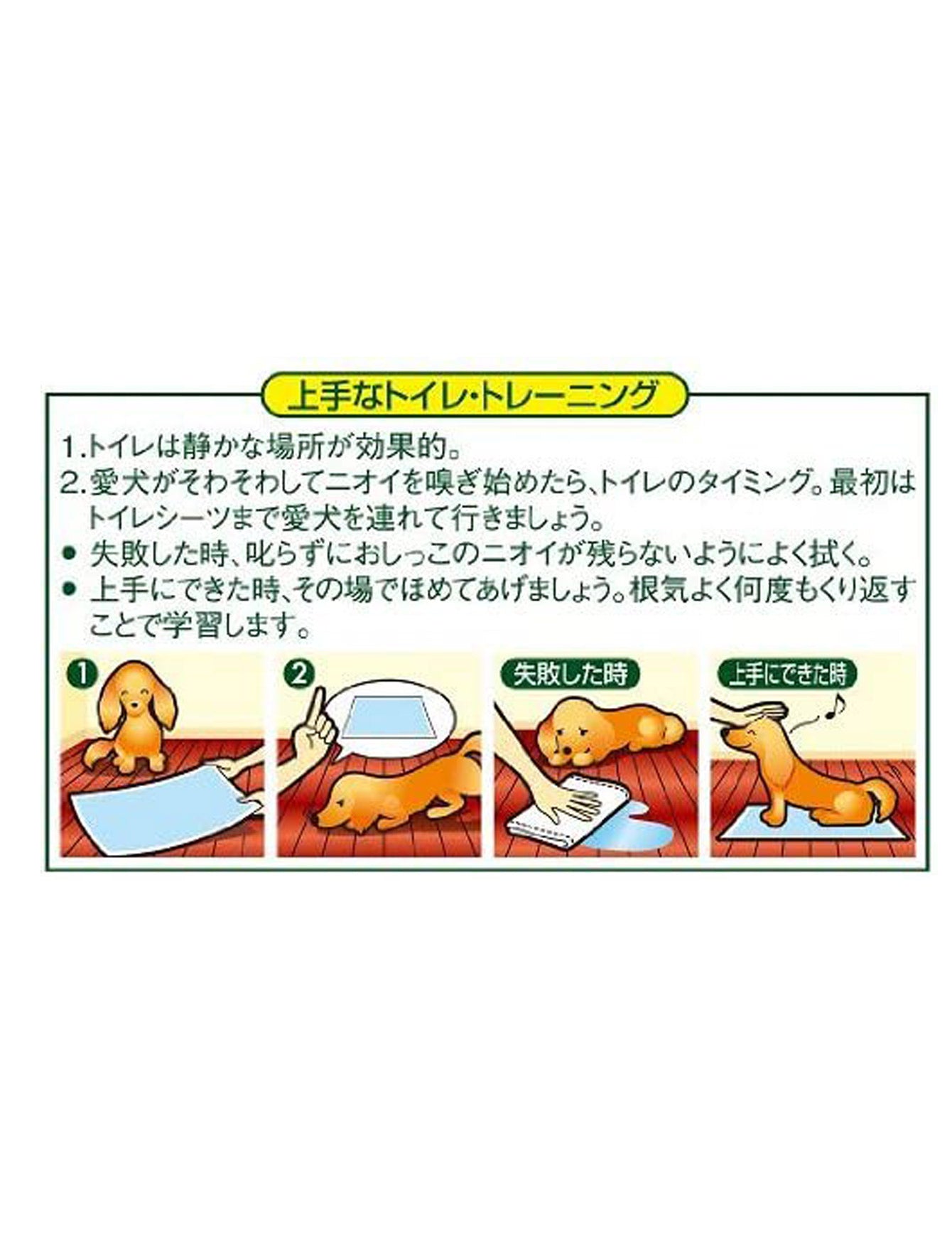 JoyPet Toilet Training Spray For Dog 100ml image 2