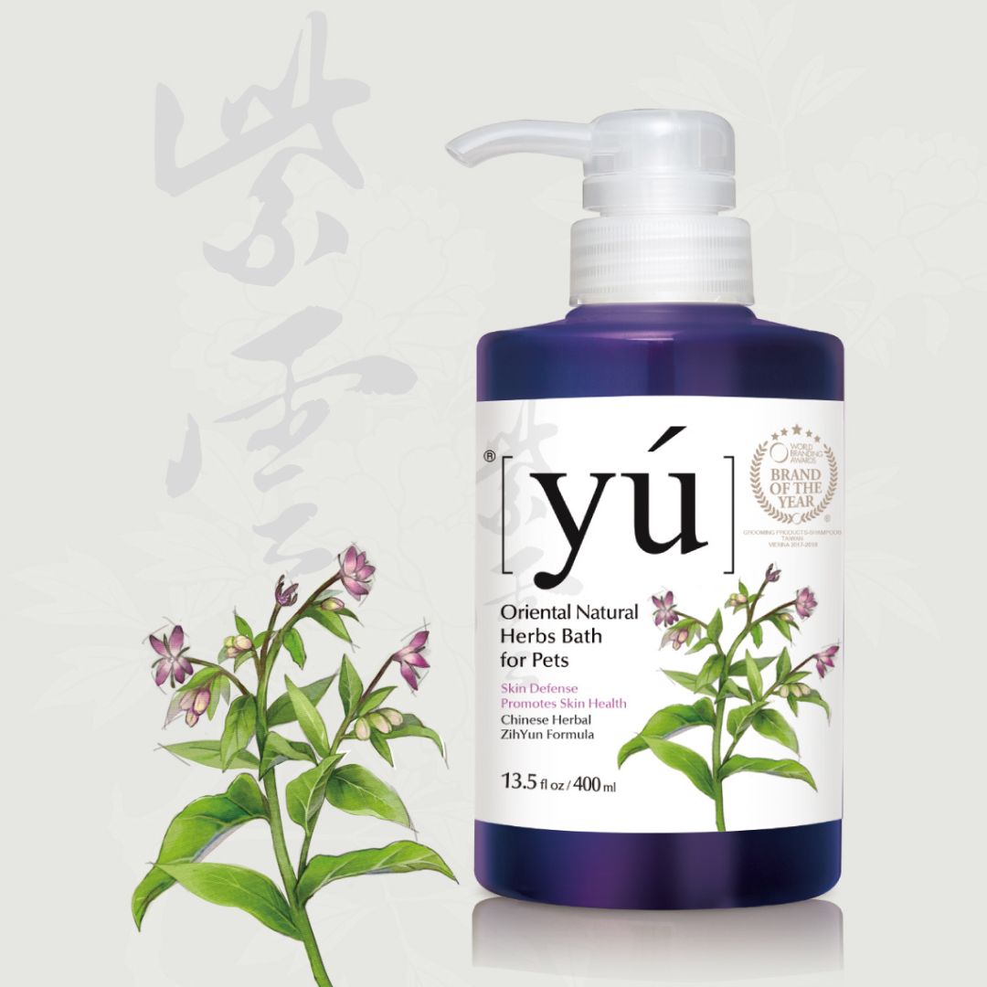 YU 400ml Skin Defense Promotes Skin Health Chinese Herbal ZihYun Formula Pet Shampoo image 2