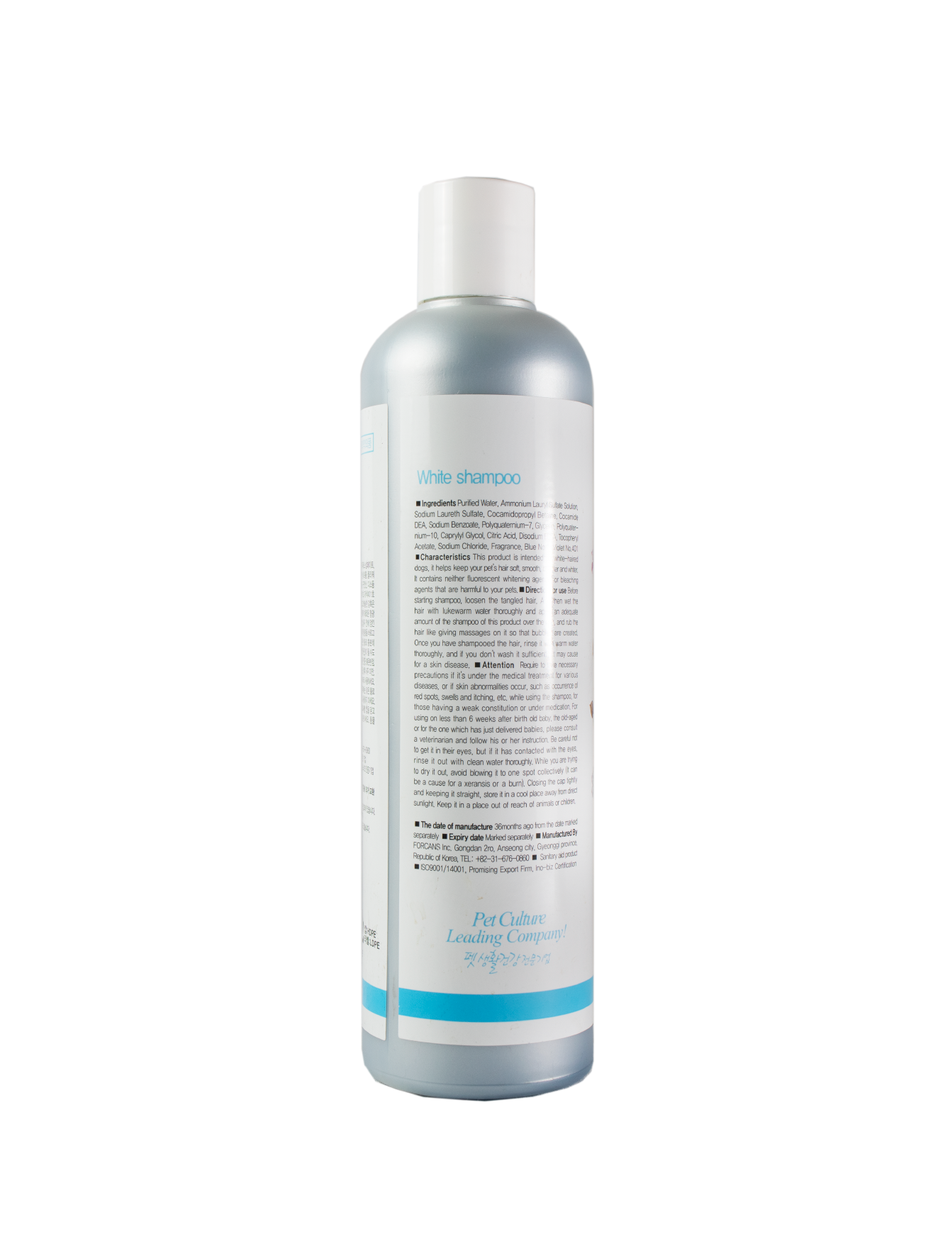 Forbis Classic White Shampoo For Dogs 500ml  image 2