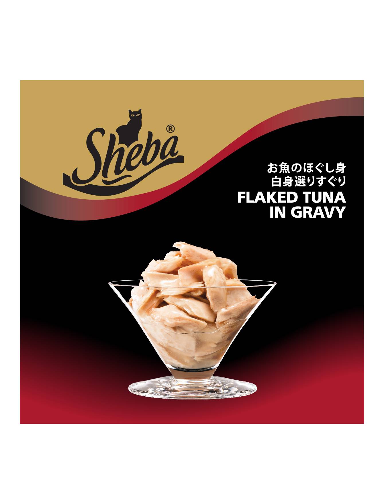 Sheba 85g Tuna White Meat in Gravy Wet Cat Food (EXP: 28 May 2027) image 4
