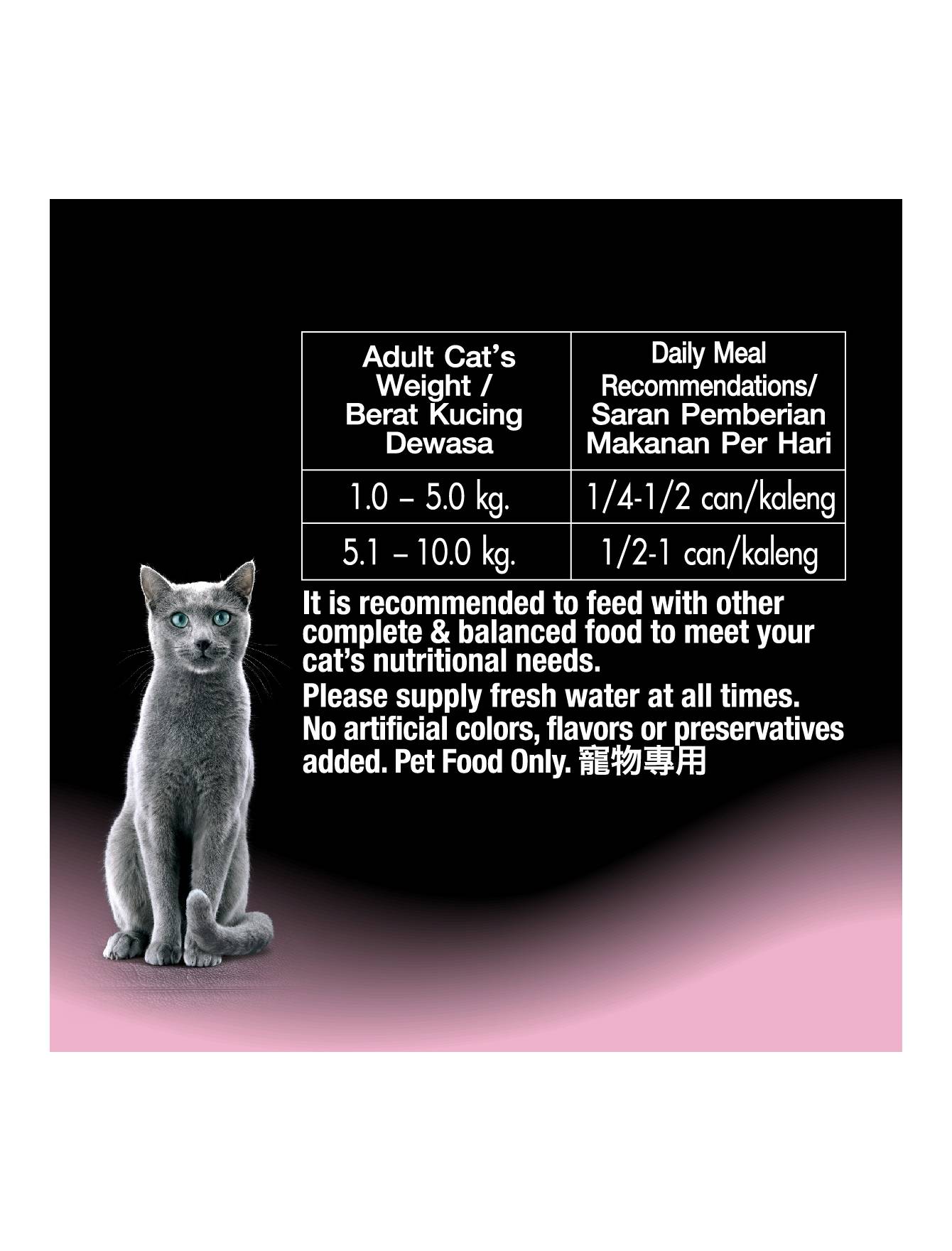 Sheba 85g Tuna and Salmon in Gravy Wet Cat Food image 6