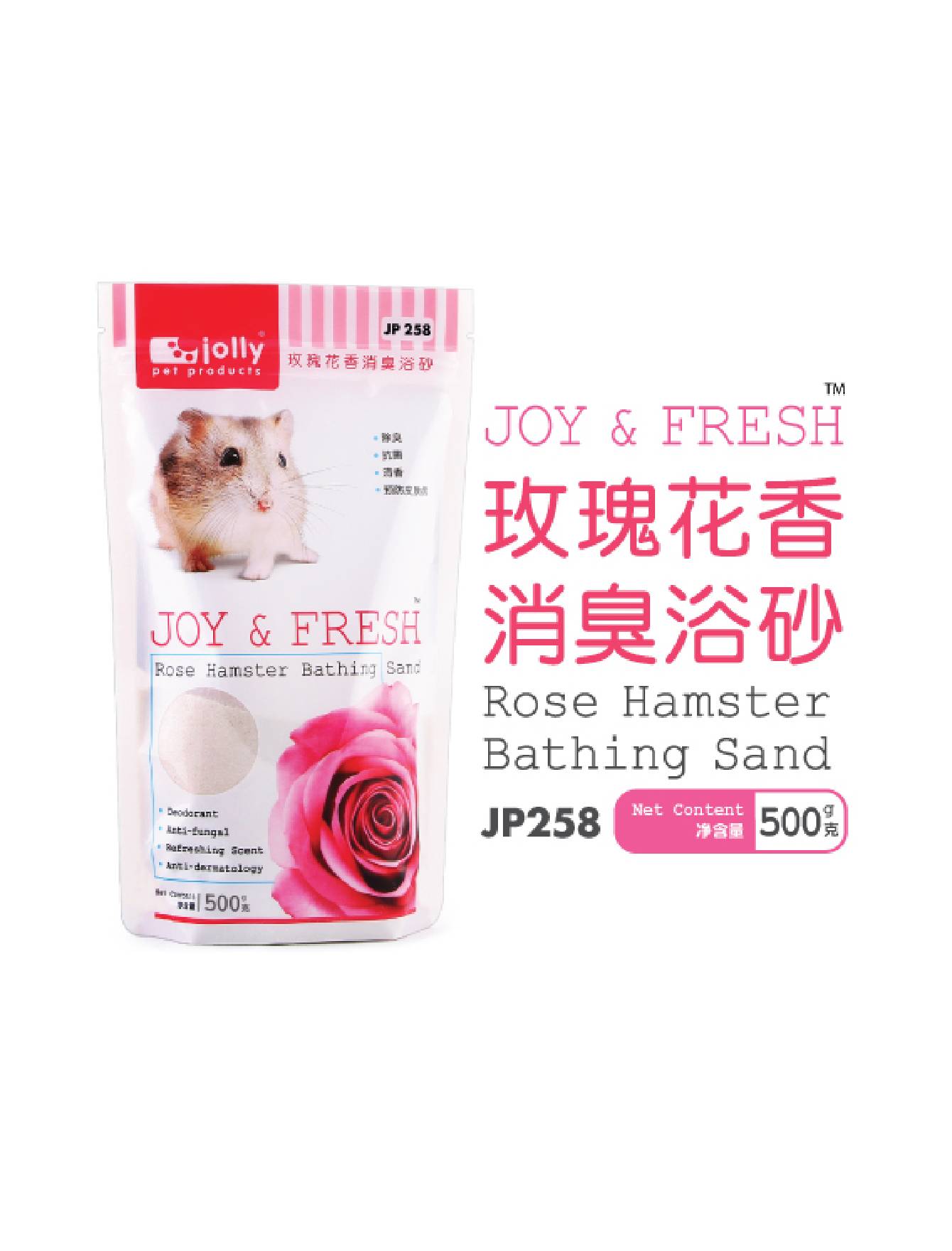 Jolly Rose Scented Hamster Bathing Sand 1kg image 2