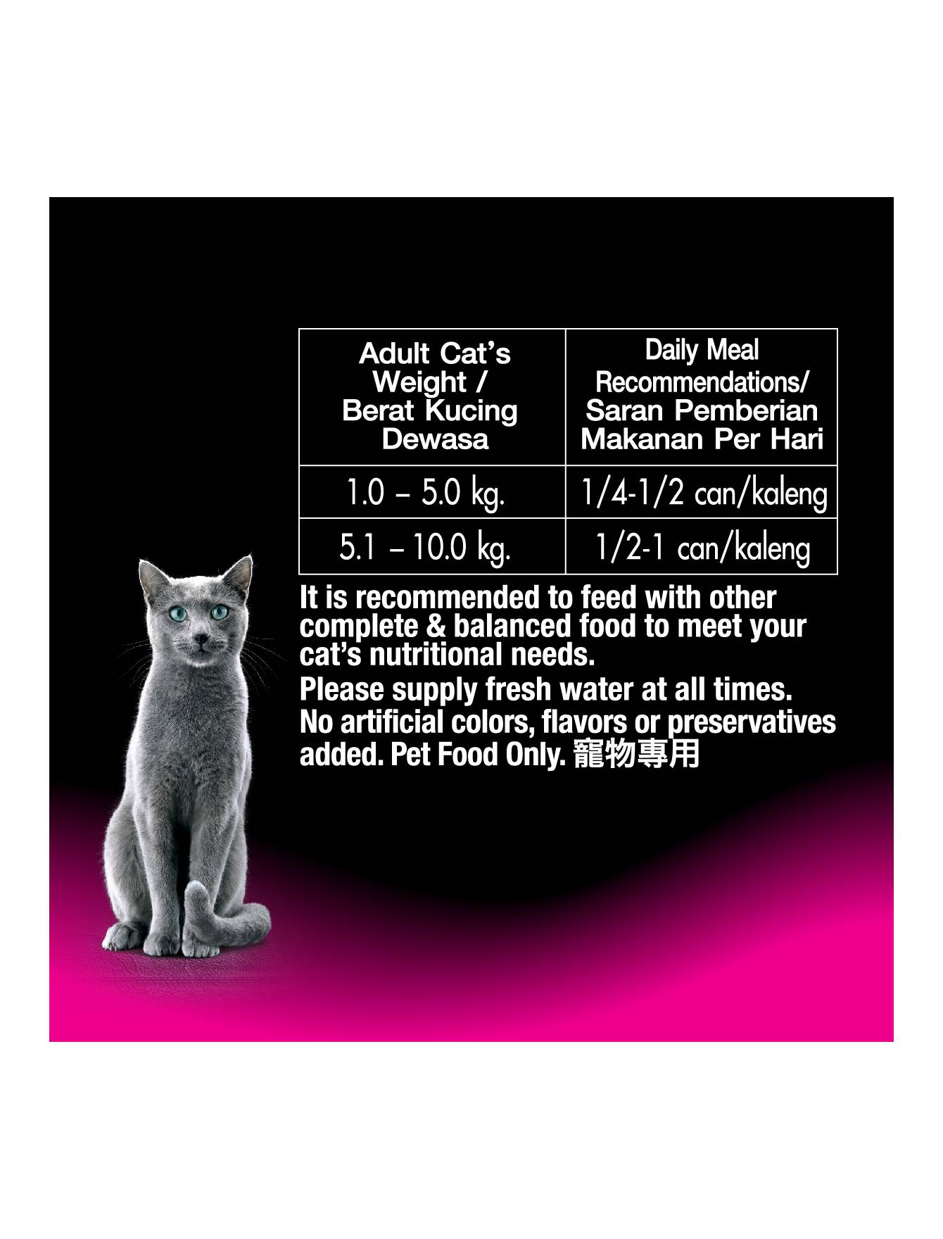 Sheba Tuna Fillet and Shirasu Cat Wet Food 85g  image 6