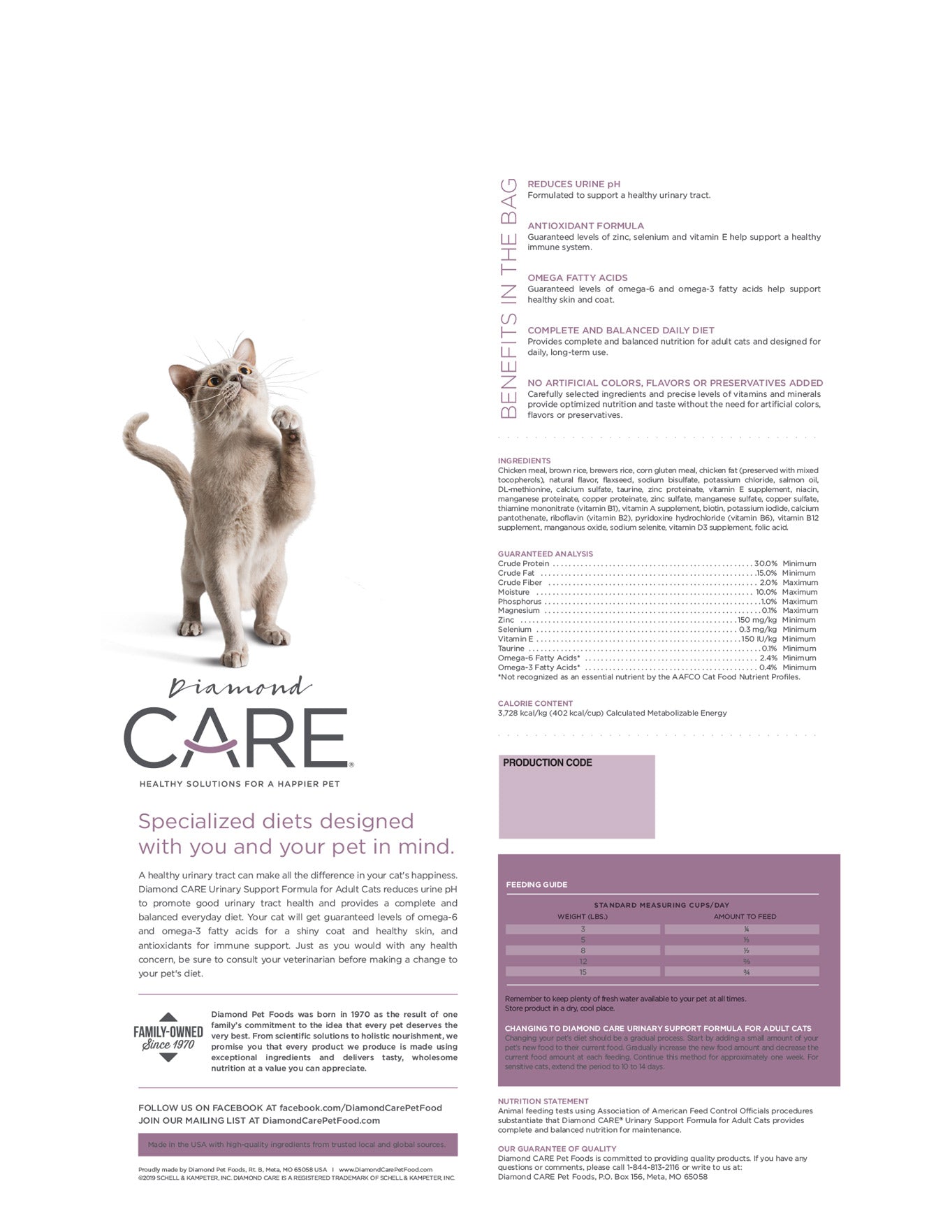 Diamond Care Cat 6lbs Adult Urinary Support Dry Cat Food image 2