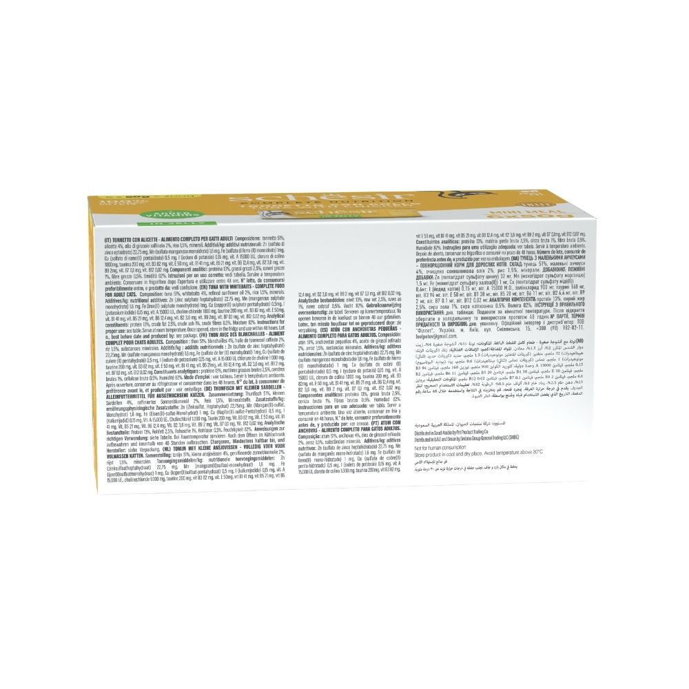 Schesir Cat Complete Nutrition Mini Meal 6x50g Tuna with Chicken in Jelly Wet Cat Food image 3