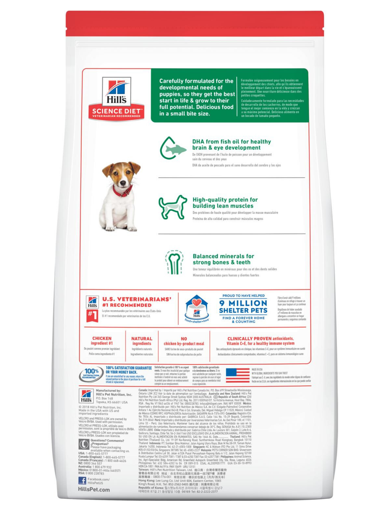 Hill's Science Diet Canine Puppy Small Bites Lamb & Rice 3kg Dry Dog Food image 2