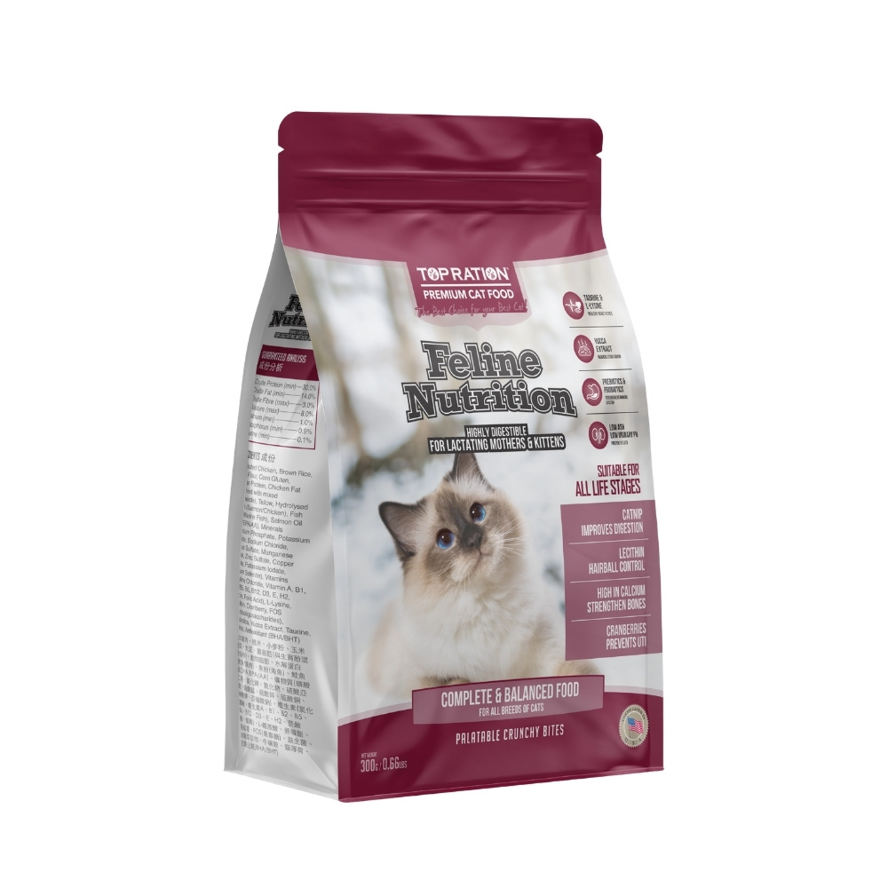 Top Ration Cat Feline Nutrition Premium Dry Cat Food image 2