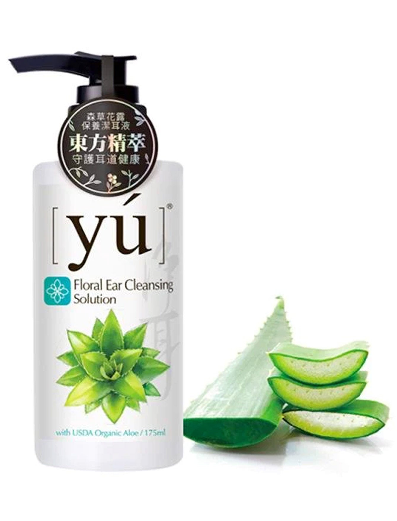YU 175ml Floral Ear Cleansing Solution image 3