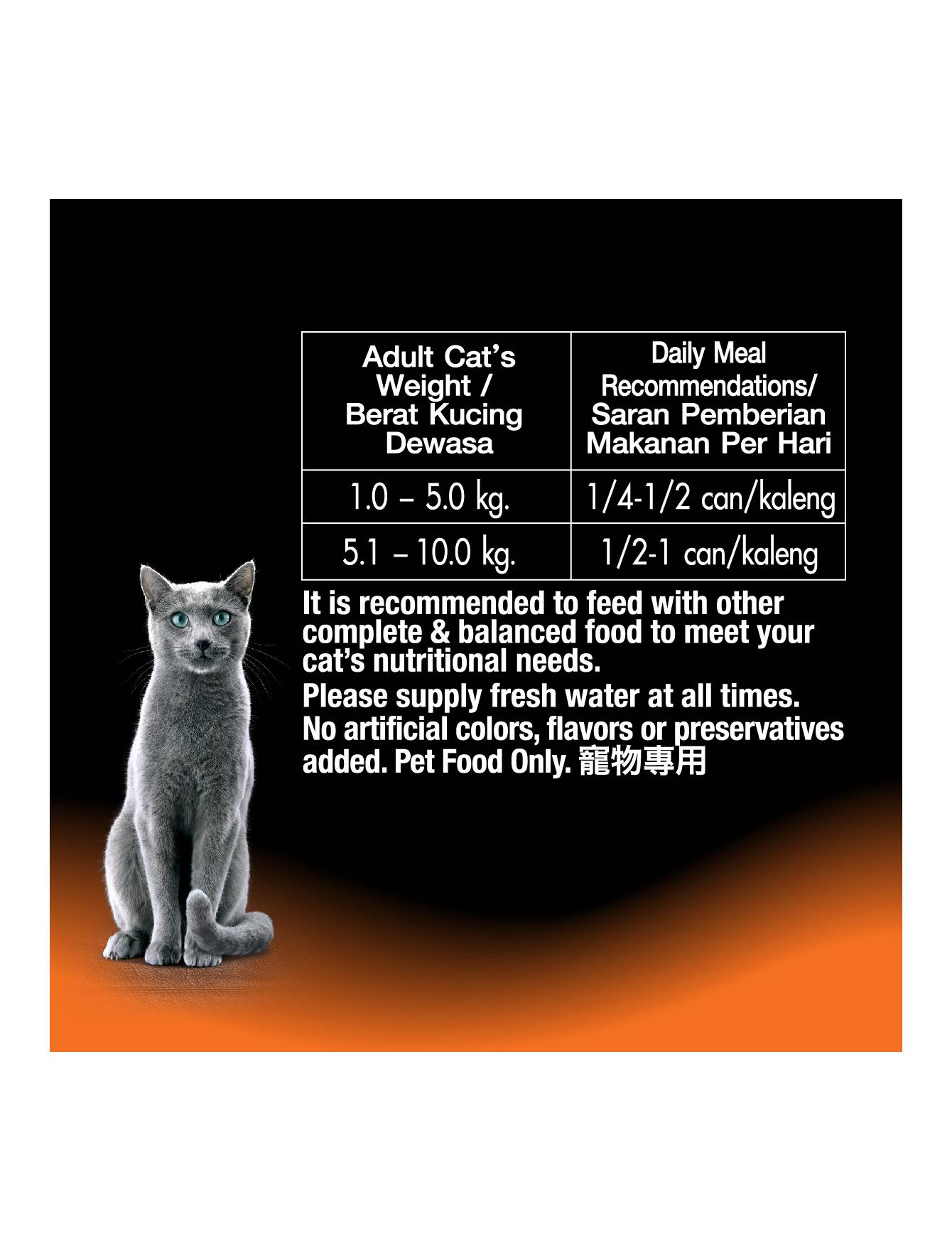 Sheba 85g Succulent Chicken Breast Wet Cat Food image 6