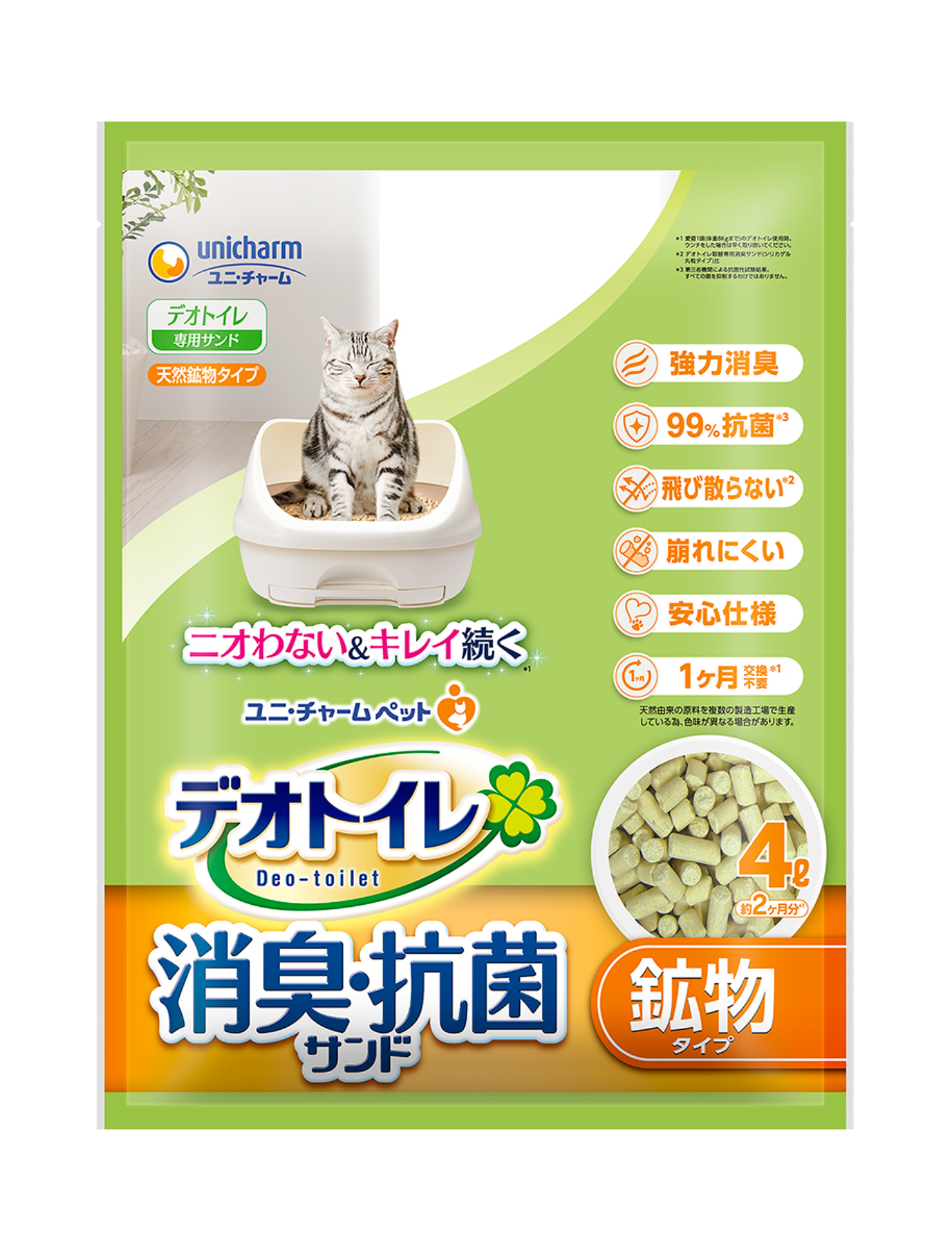 Unicharm Cat 4L Deo-Toilet Unscented Zeolite Pellet Refill image 2